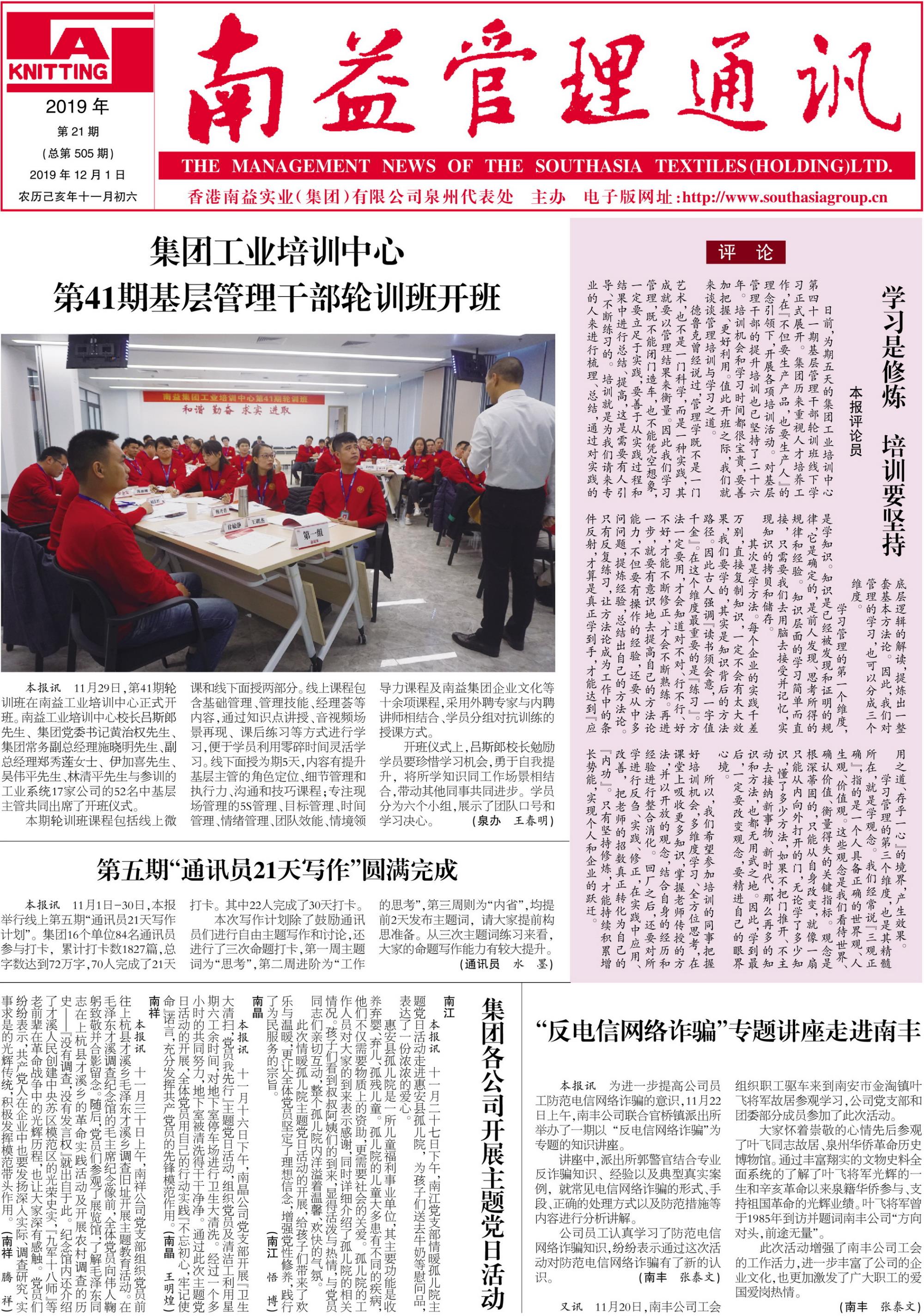 首页- 腾博官网诚信为本,专业服务!