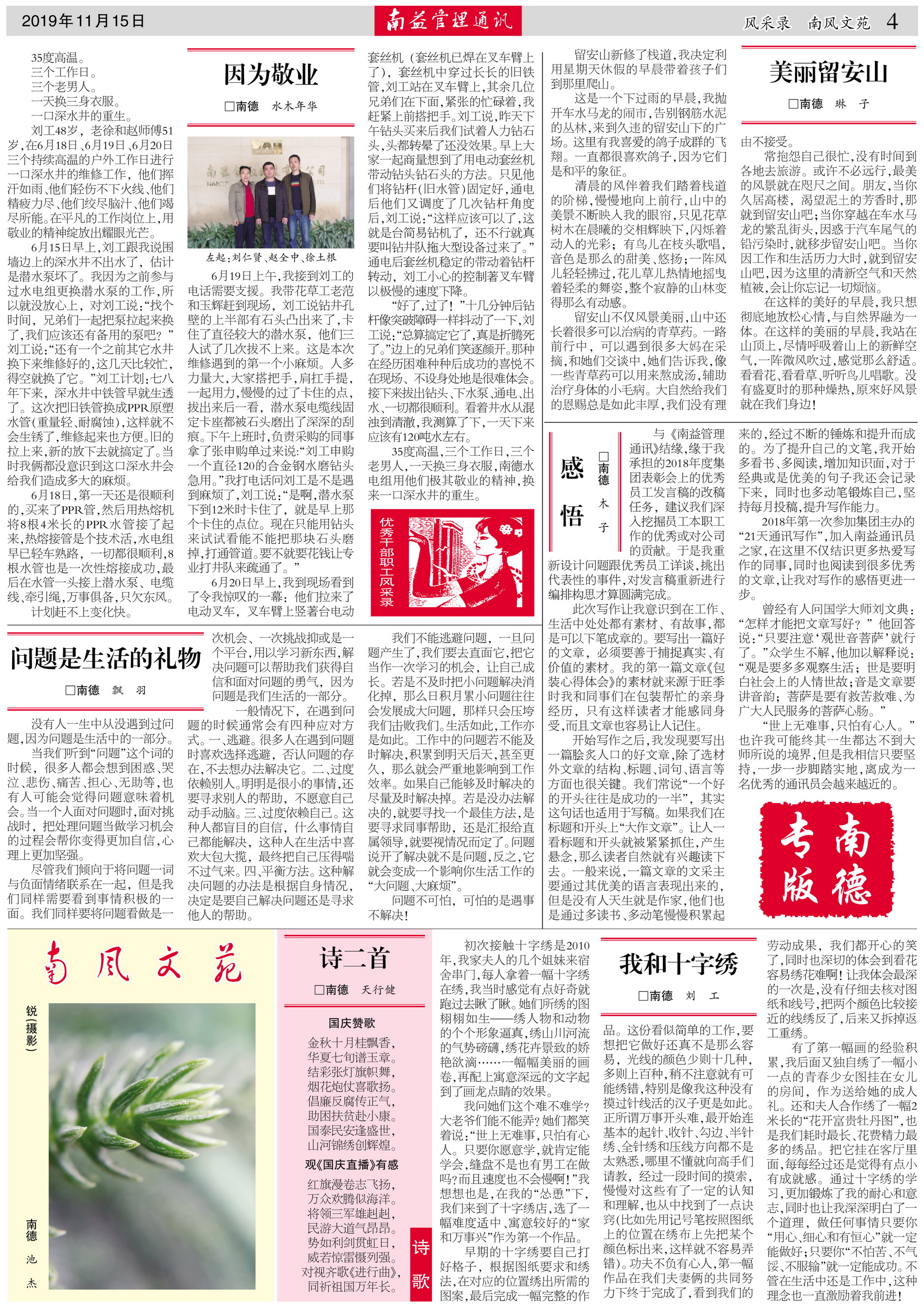 首页- 腾博官网诚信为本,专业服务!