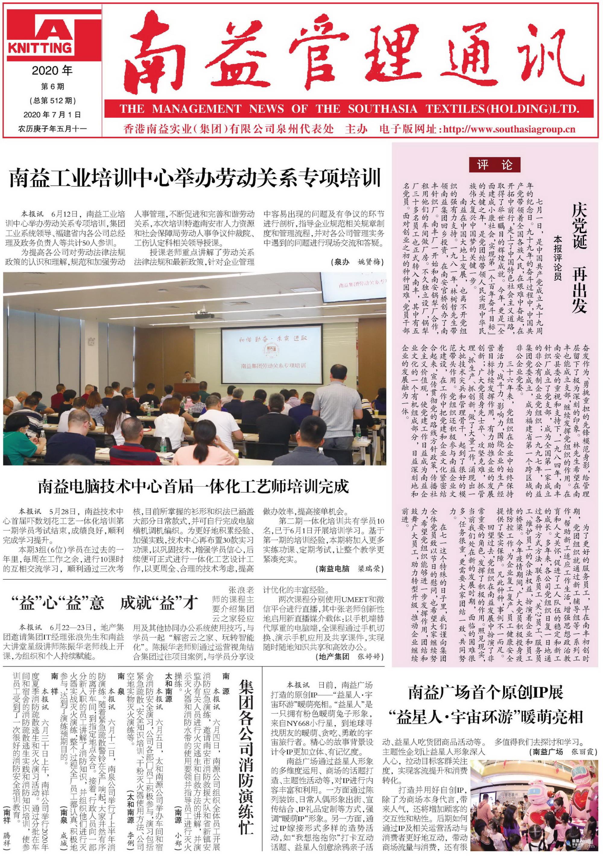 首页- 腾博官网诚信为本,专业服务!