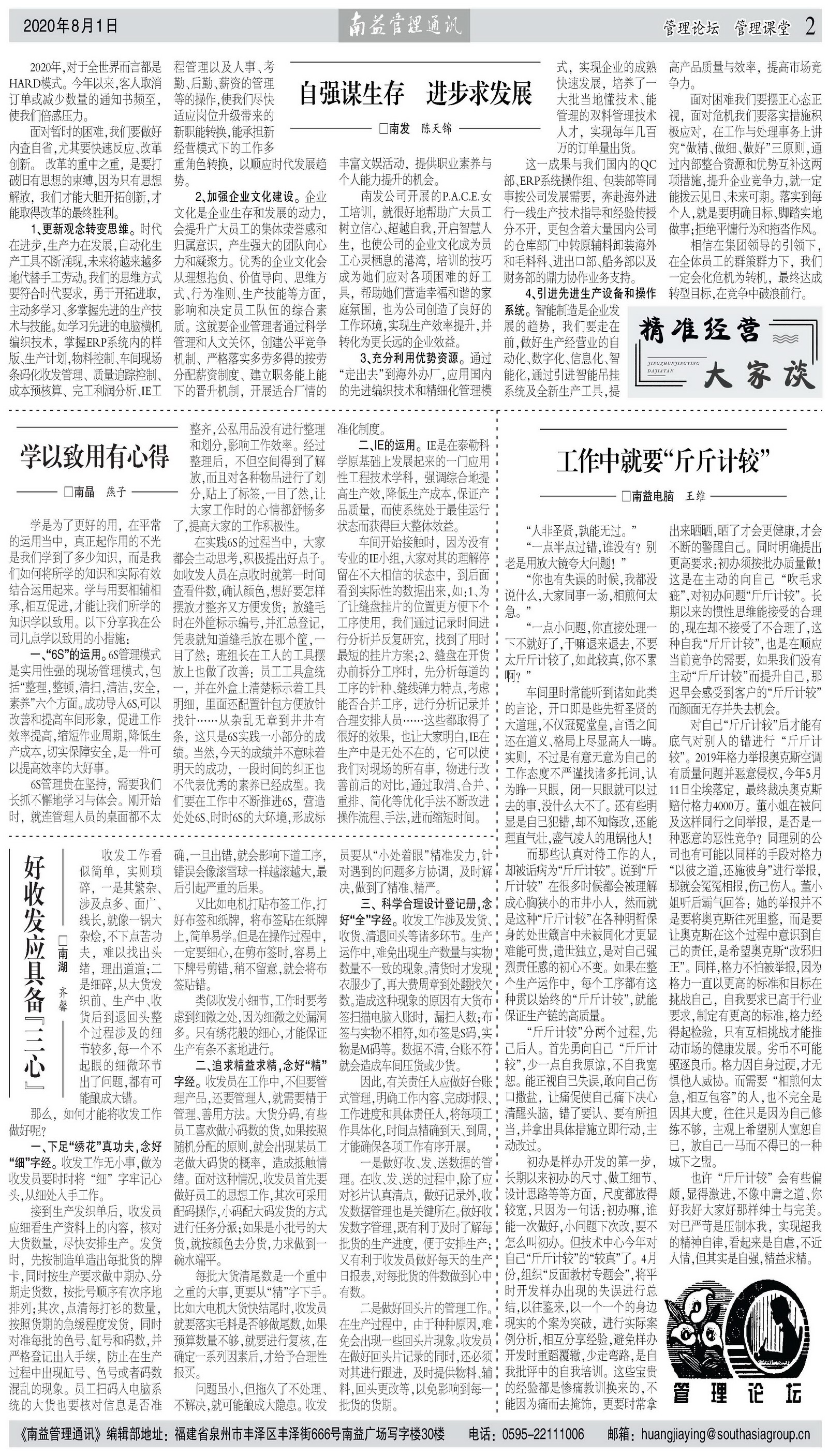 首页- 腾博官网诚信为本,专业服务!