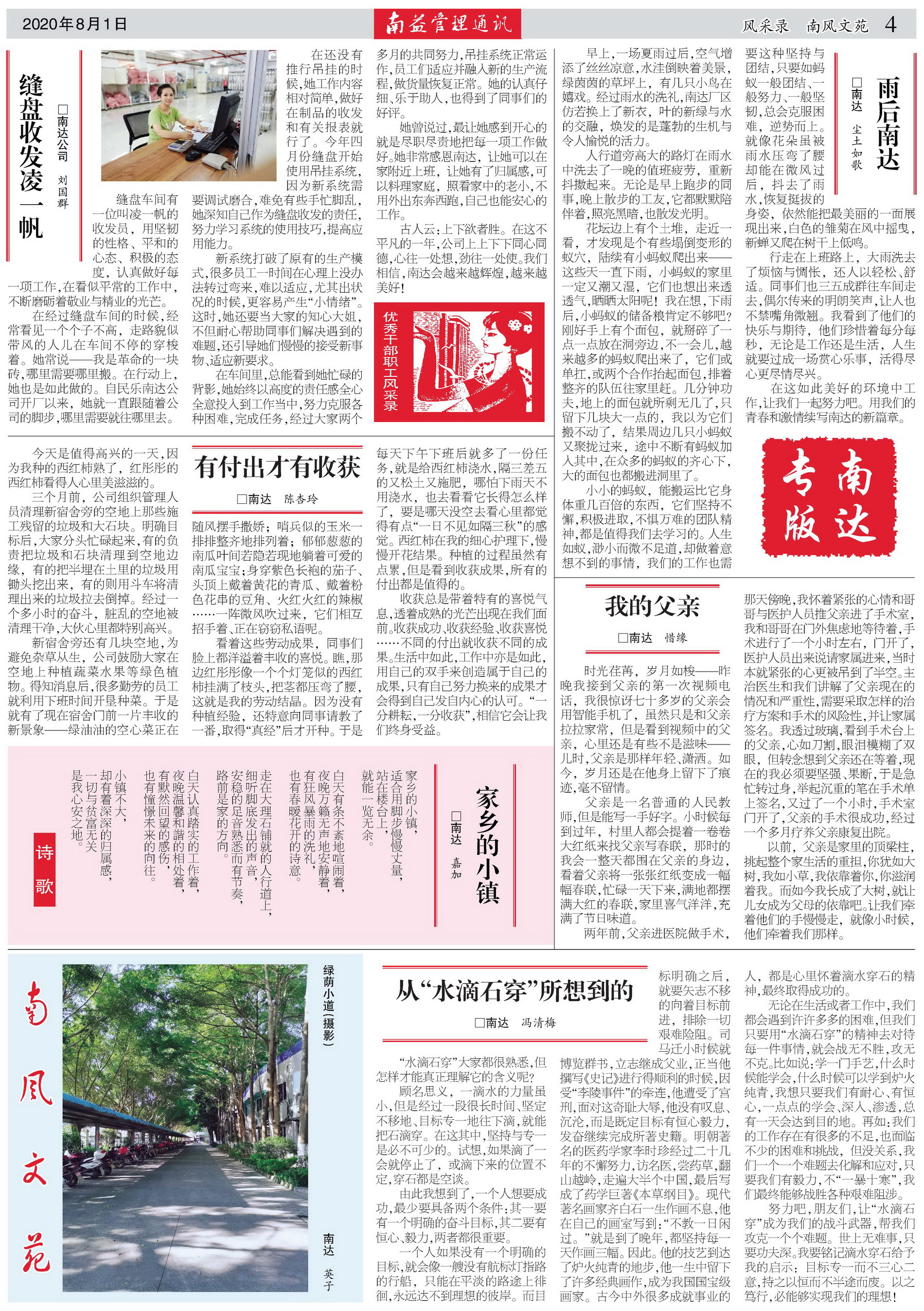 首页- 腾博官网诚信为本,专业服务!