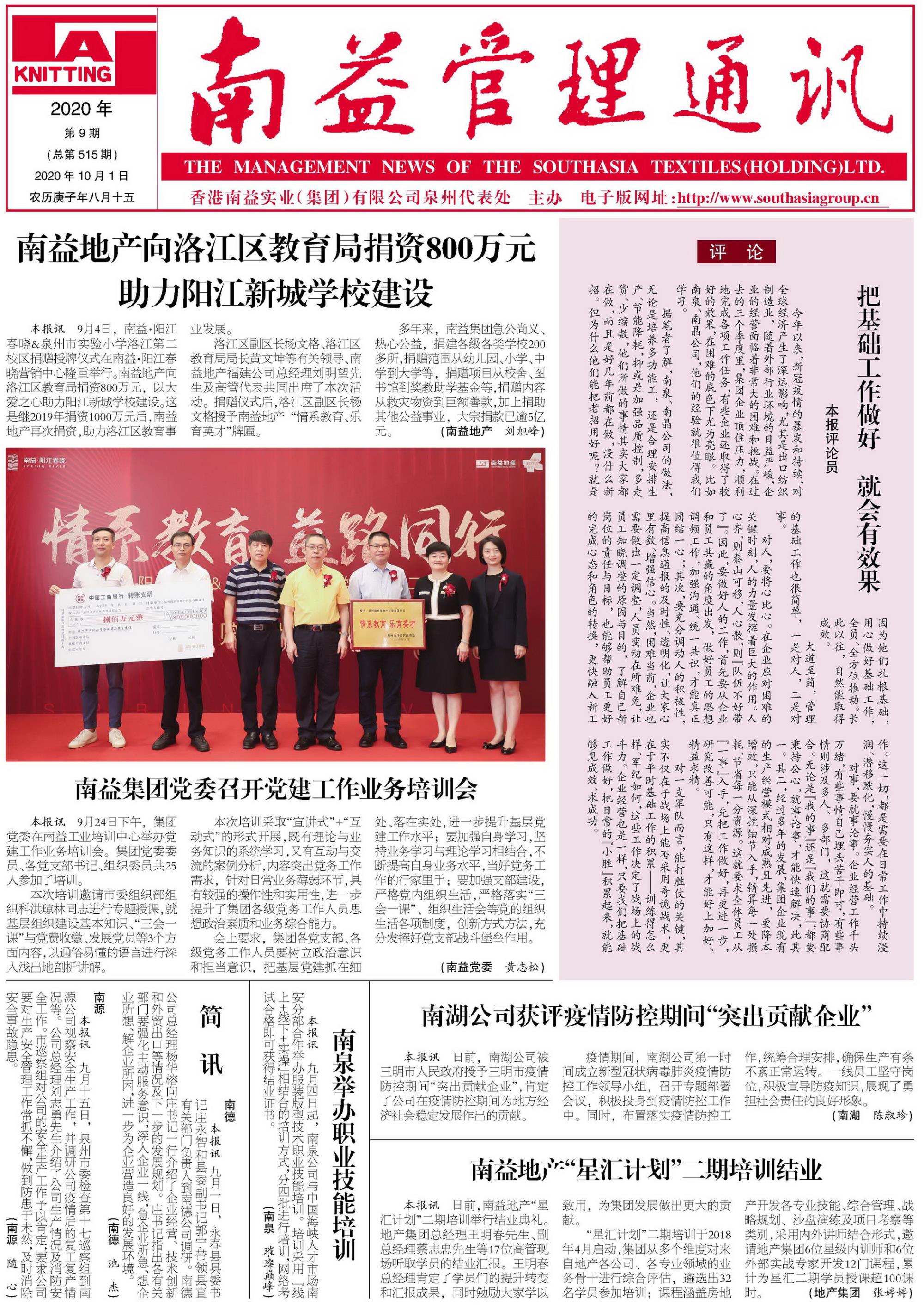 首页- 腾博官网诚信为本,专业服务!