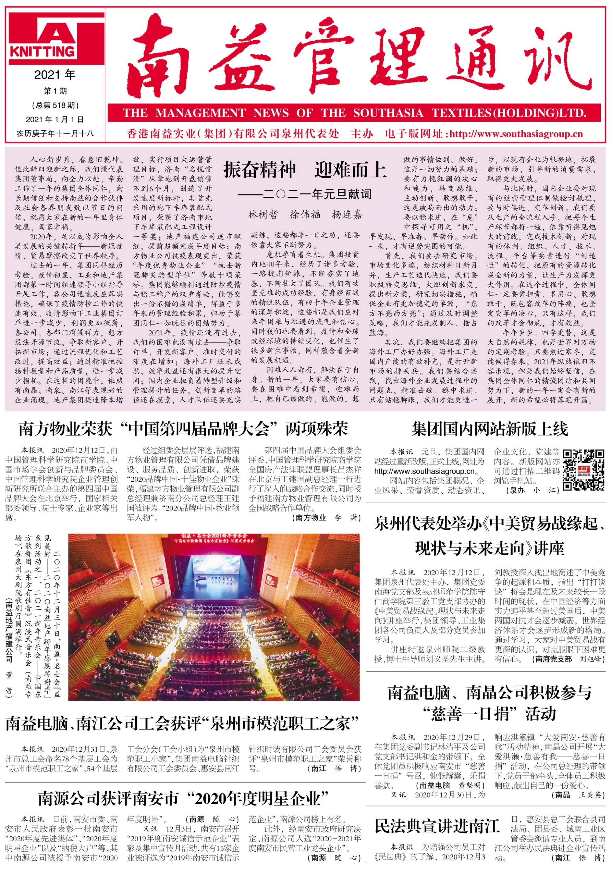 首页- 腾博官网诚信为本,专业服务!