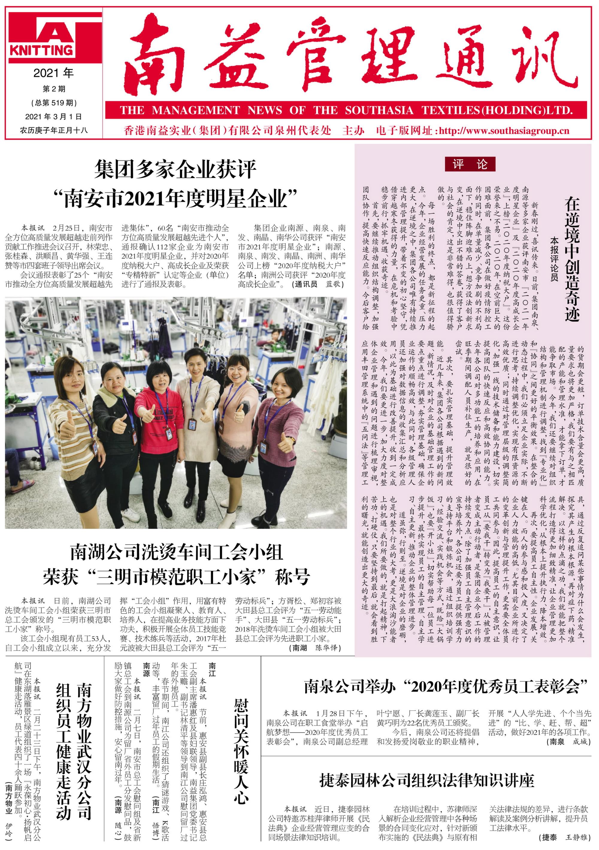 首页- 腾博官网诚信为本,专业服务!