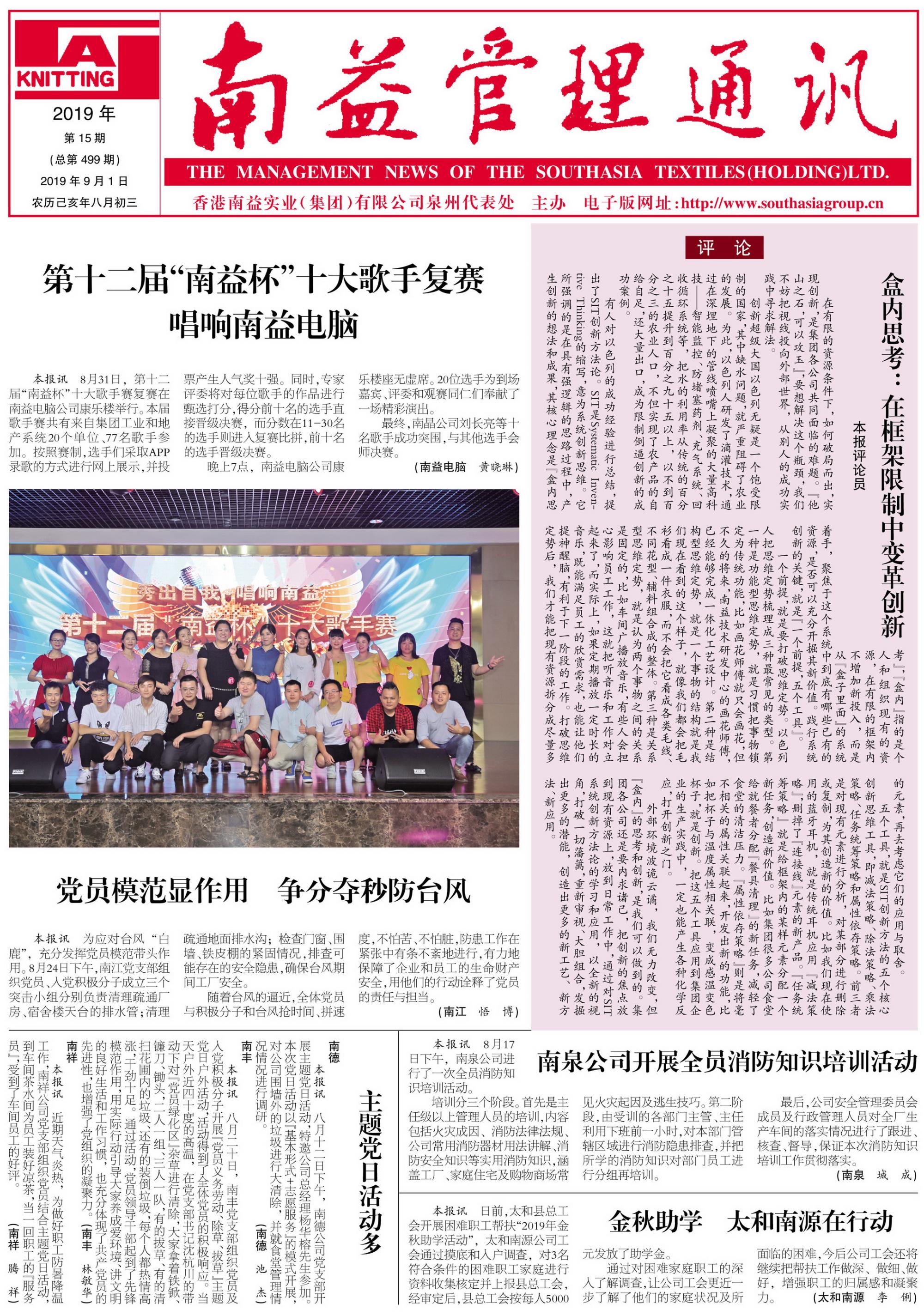 首页- 腾博官网诚信为本,专业服务!