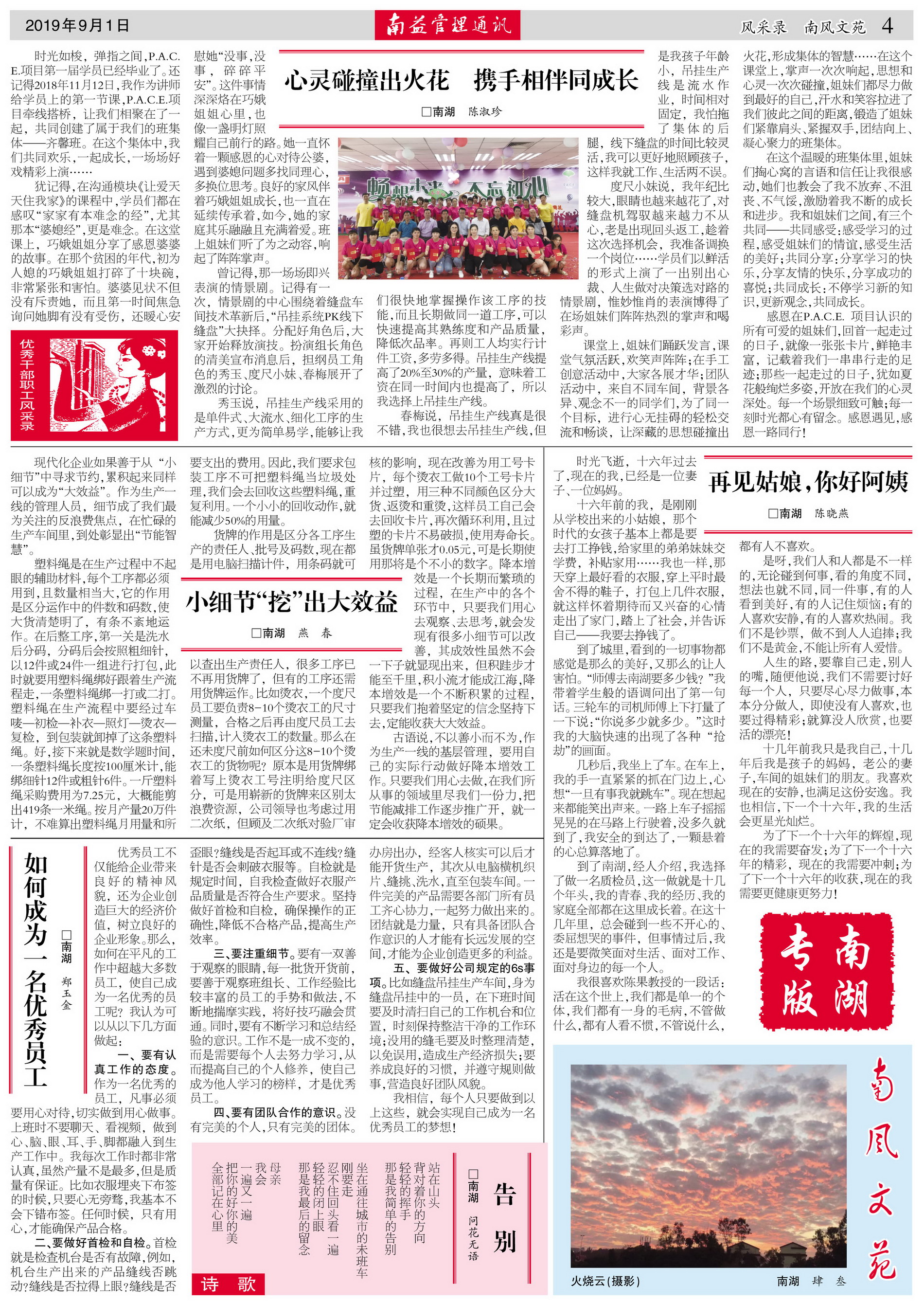 首页- 腾博官网诚信为本,专业服务!