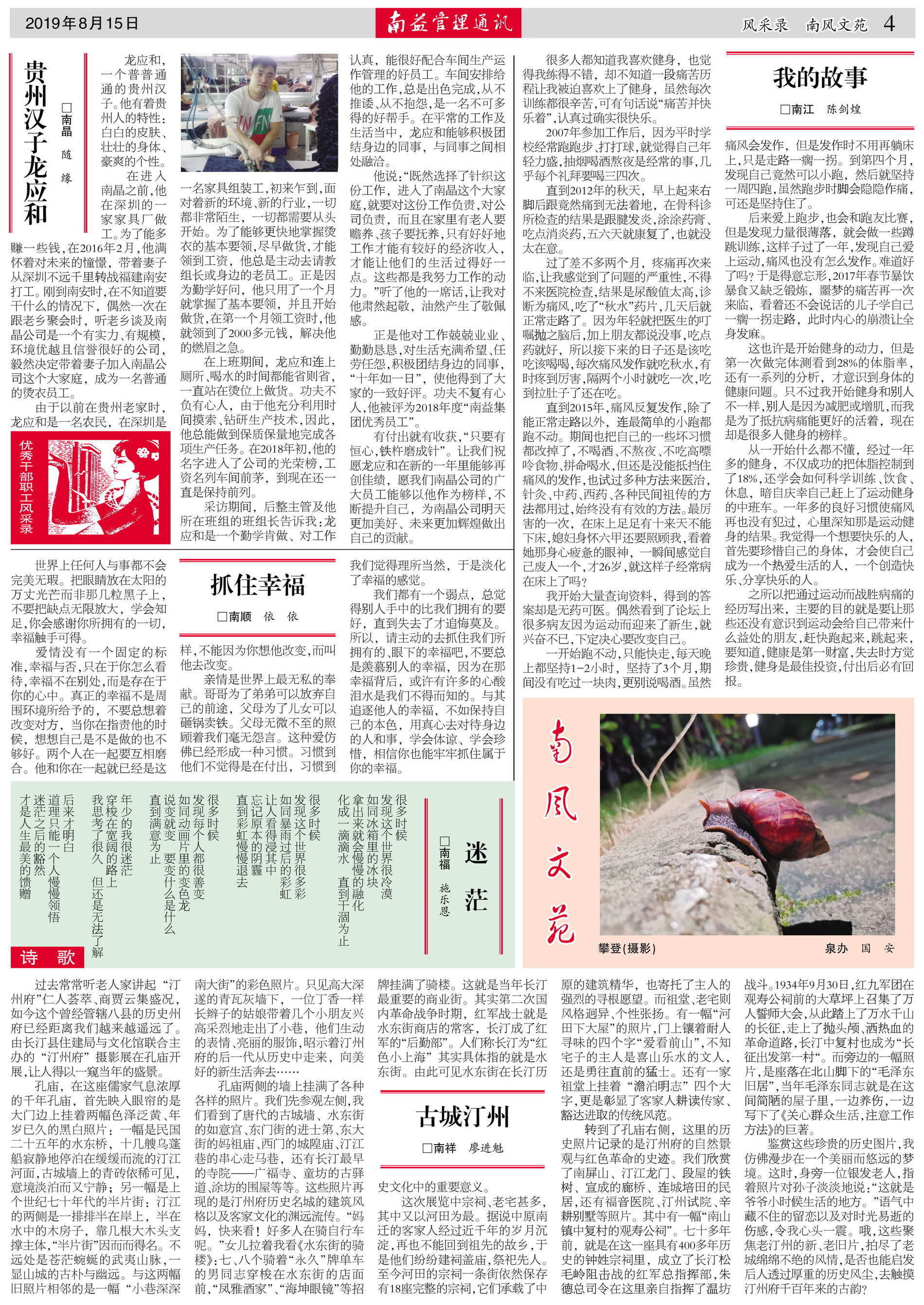 首页- 腾博官网诚信为本,专业服务!