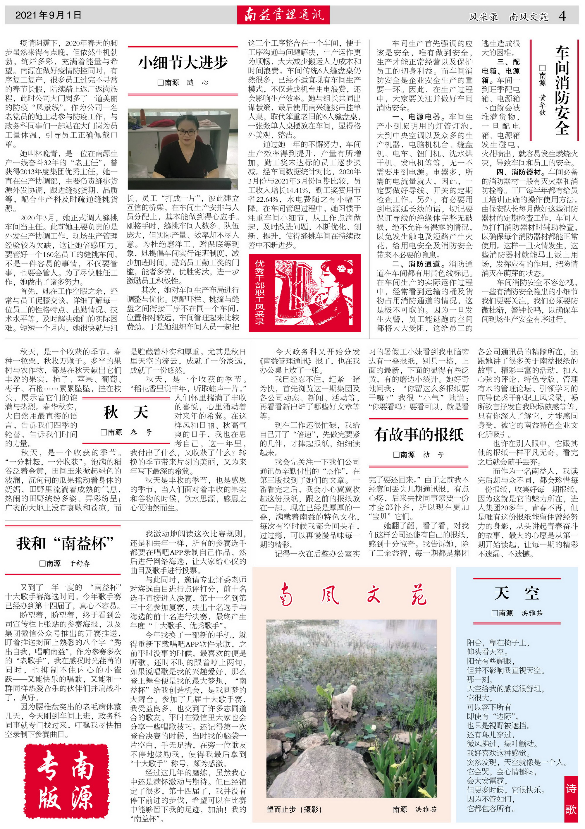 首页- 腾博官网诚信为本,专业服务!