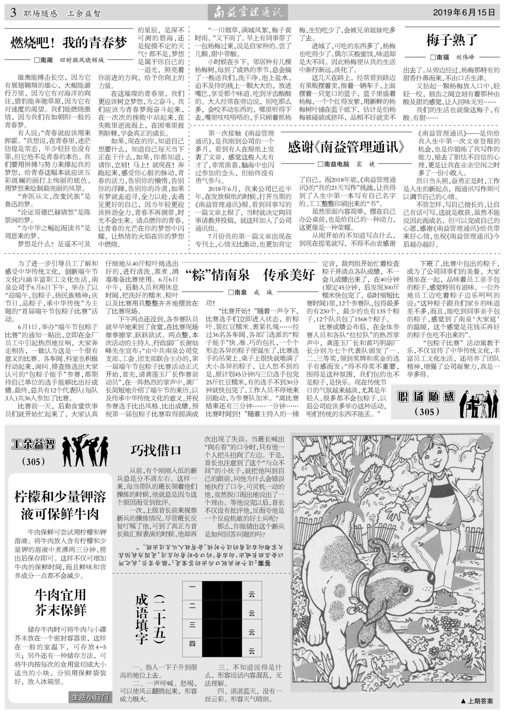 首页- 腾博官网诚信为本,专业服务!