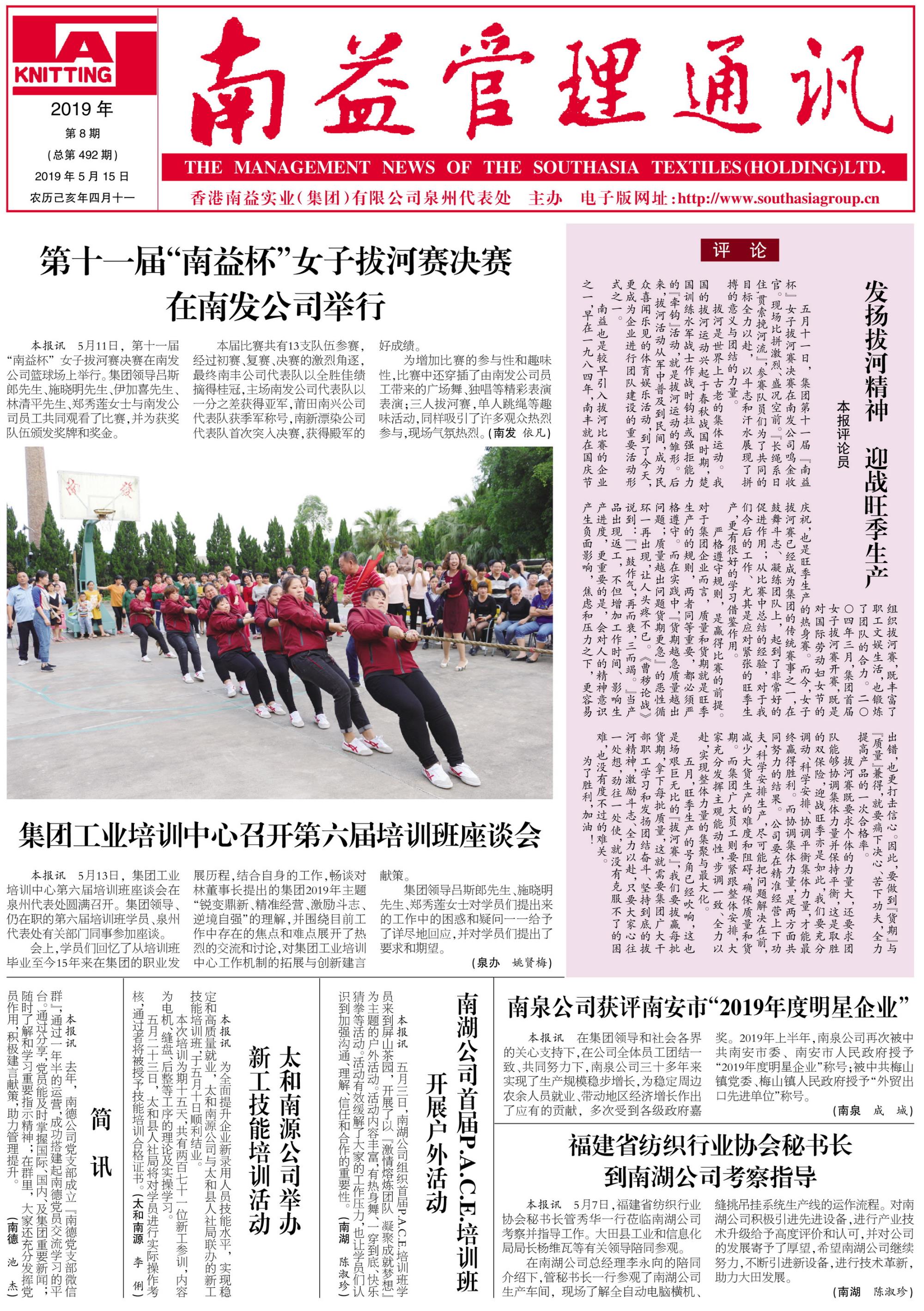 首页- 腾博官网诚信为本,专业服务!