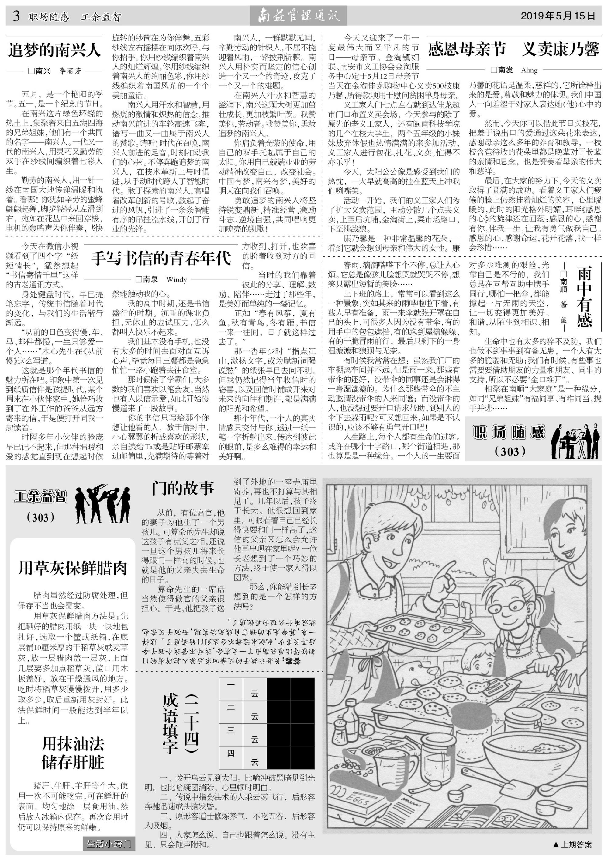 首页- 腾博官网诚信为本,专业服务!