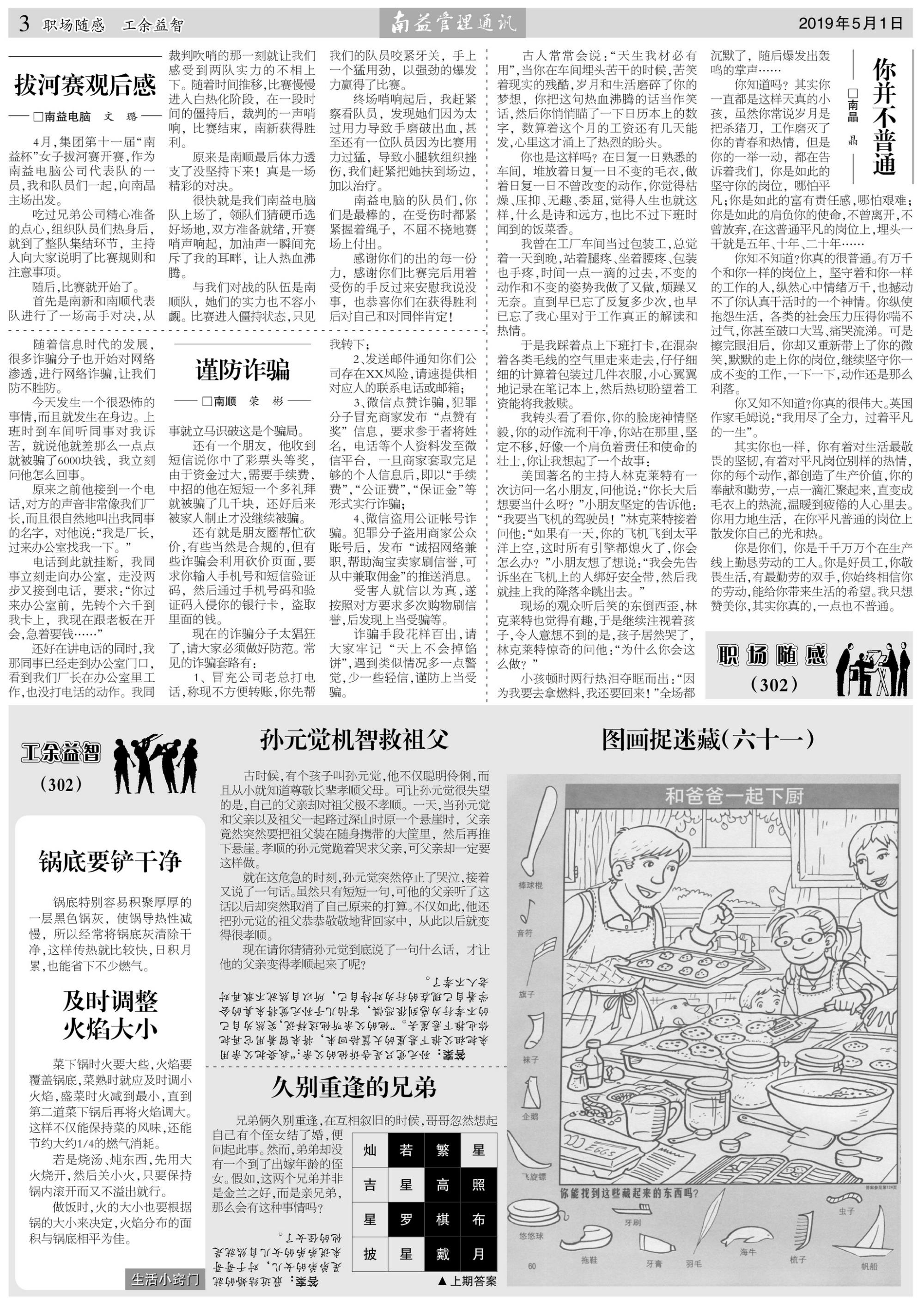 首页- 腾博官网诚信为本,专业服务!