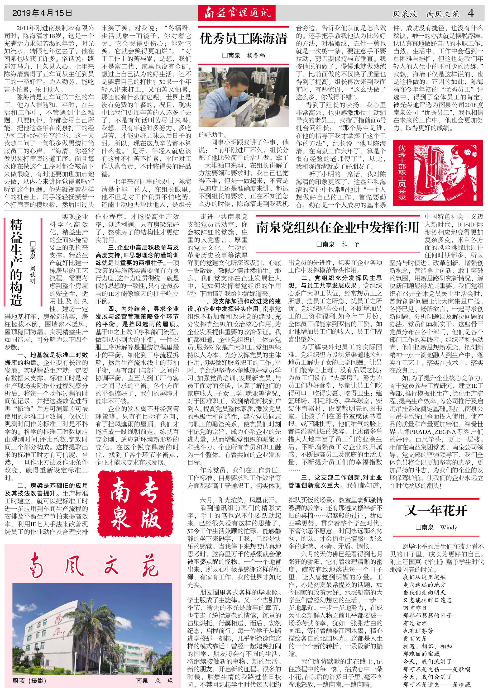 首页- 腾博官网诚信为本,专业服务!