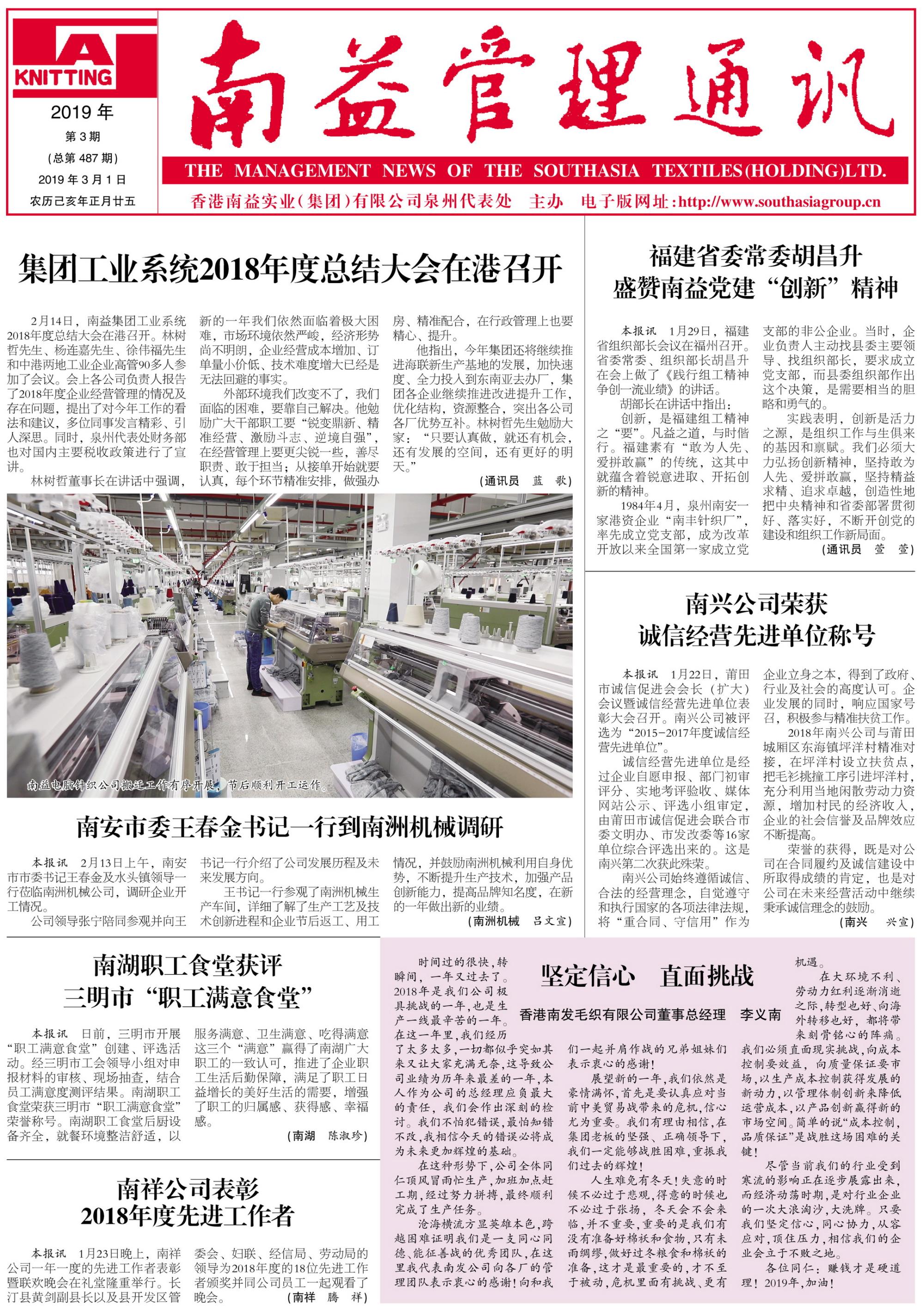 首页- 腾博官网诚信为本,专业服务!