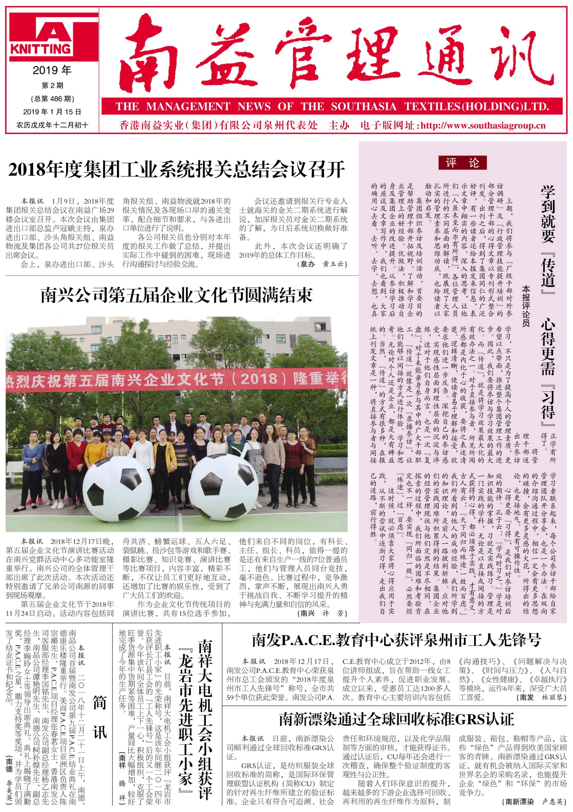 首页- 腾博官网诚信为本,专业服务!