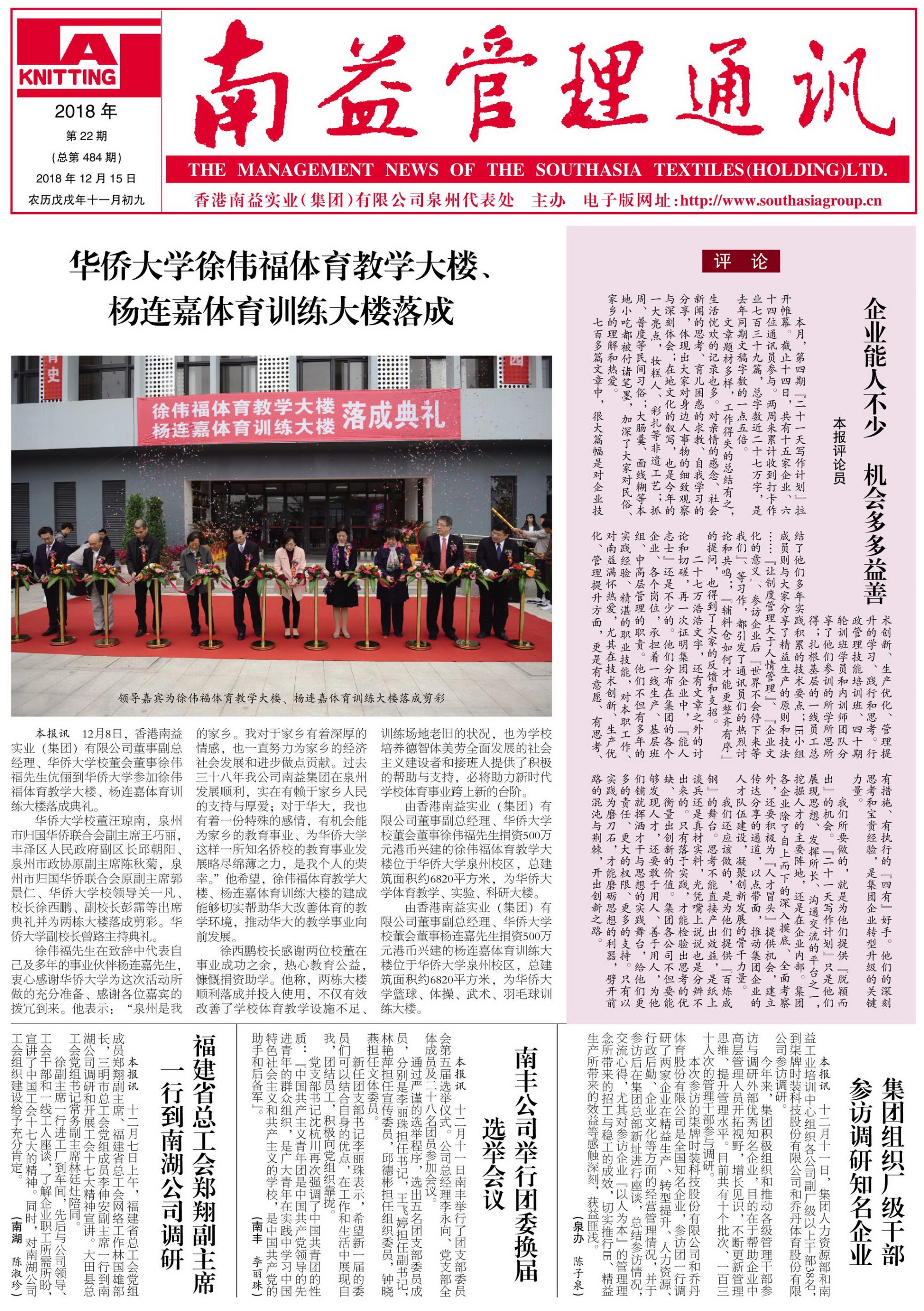 首页- 腾博官网诚信为本,专业服务!