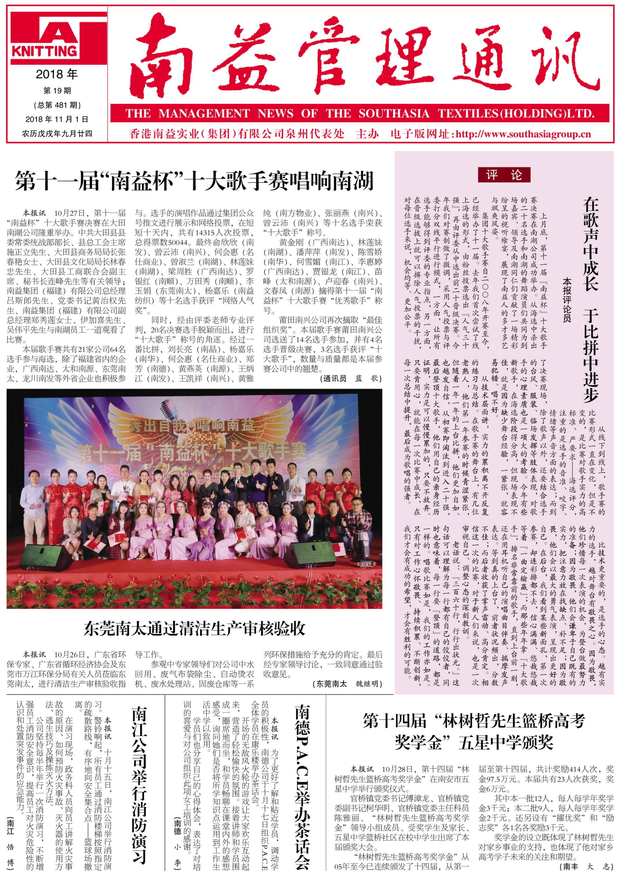 首页- 腾博官网诚信为本,专业服务!