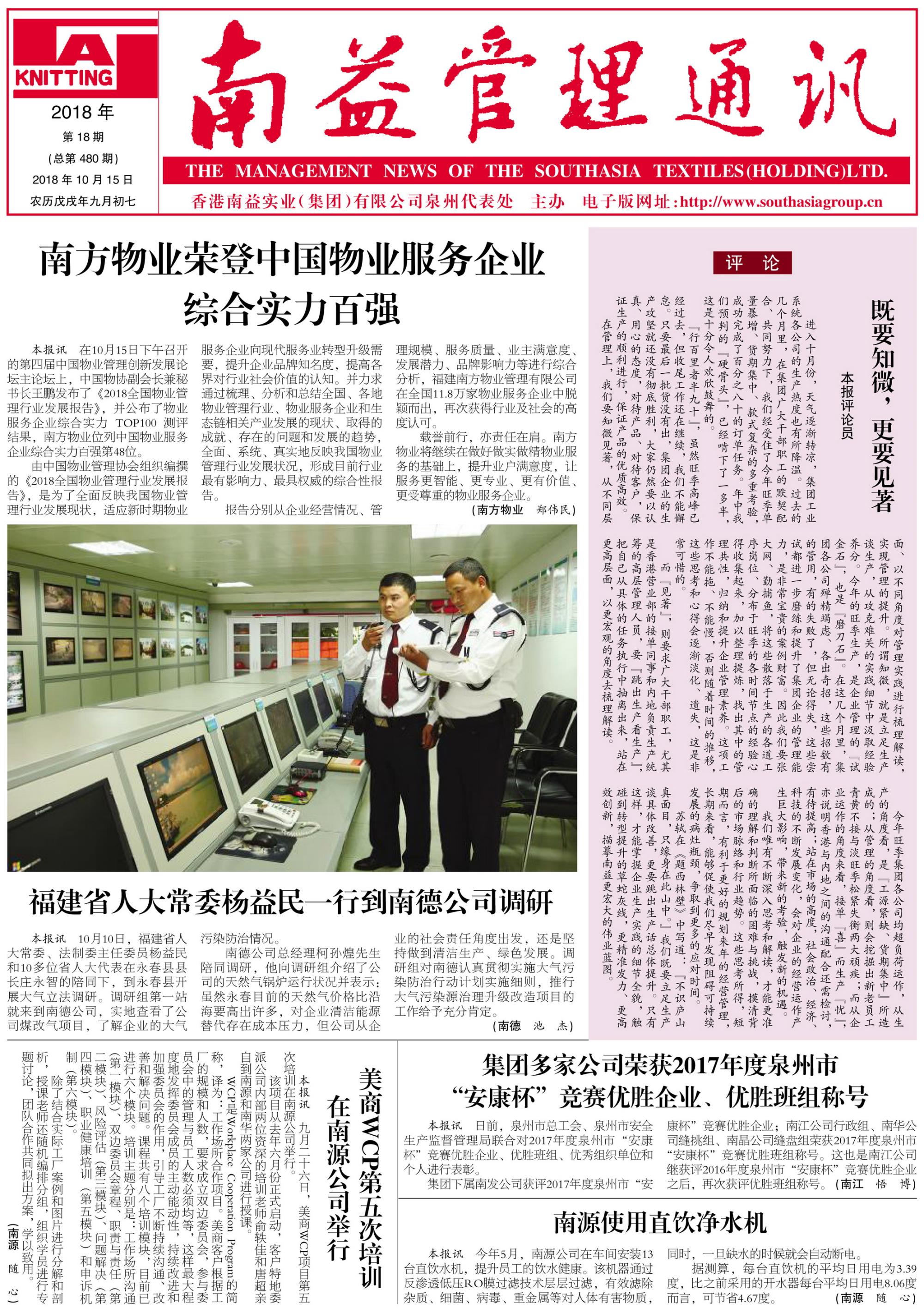 首页- 腾博官网诚信为本,专业服务!