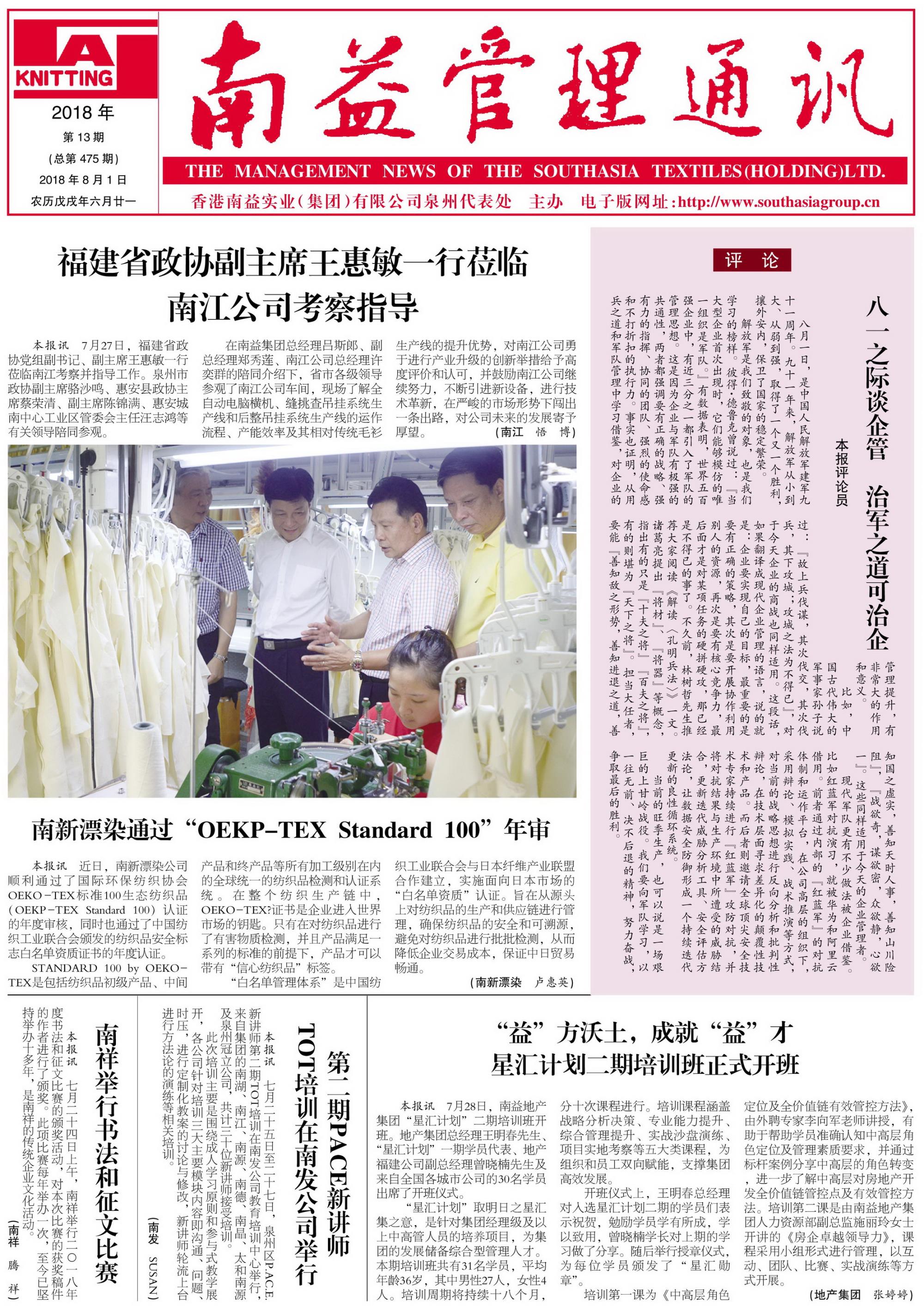 首页- 腾博官网诚信为本,专业服务!