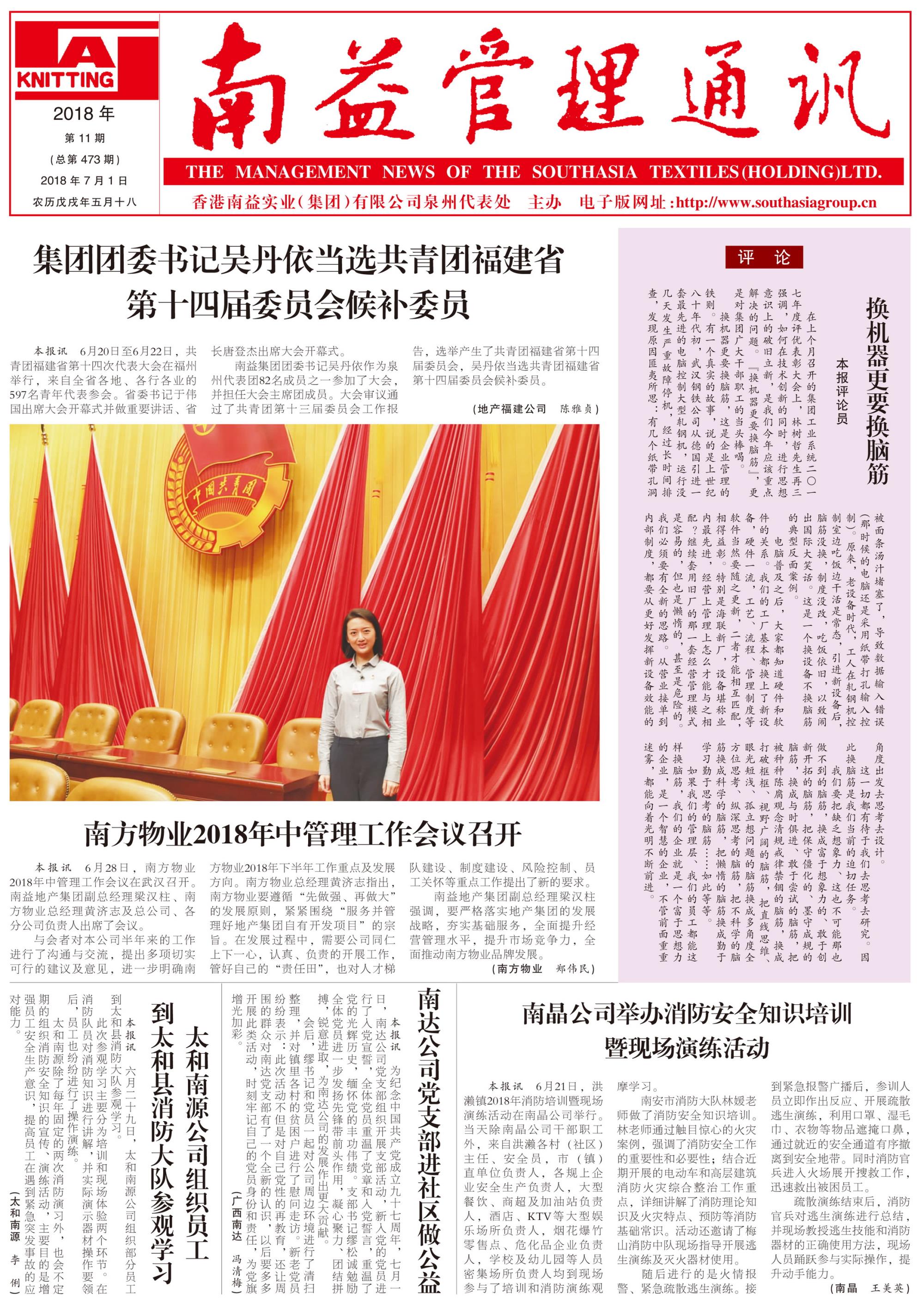 首页- 腾博官网诚信为本,专业服务!