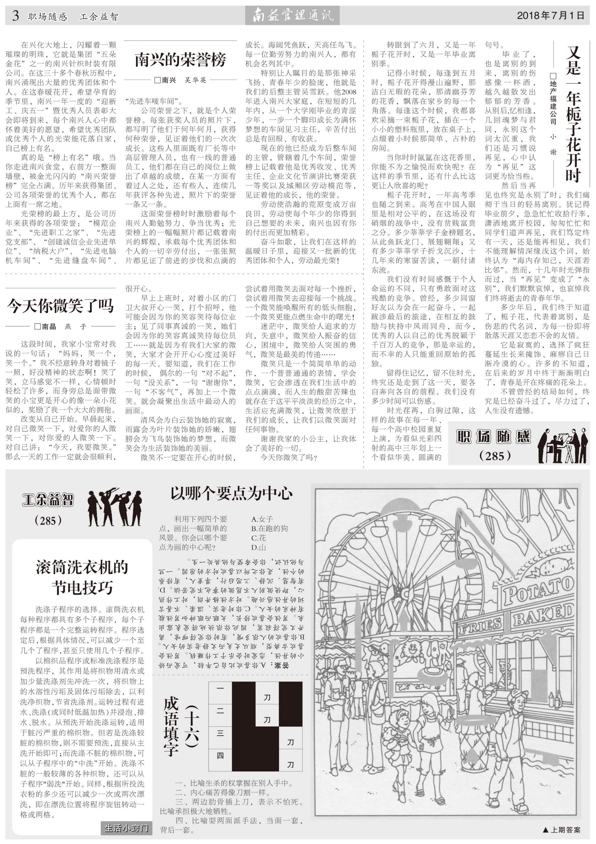 首页- 腾博官网诚信为本,专业服务!