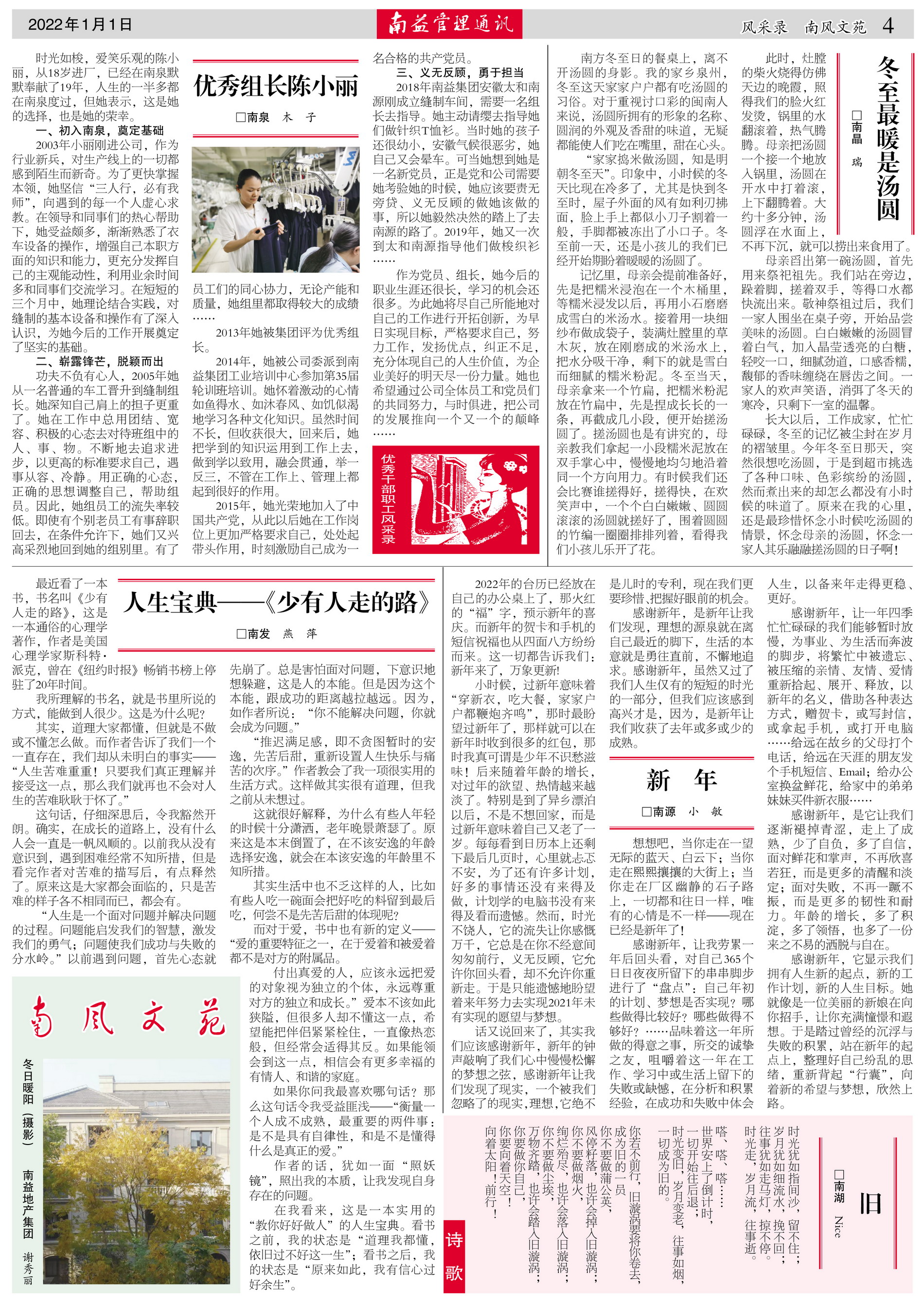 首页- 腾博官网诚信为本,专业服务!