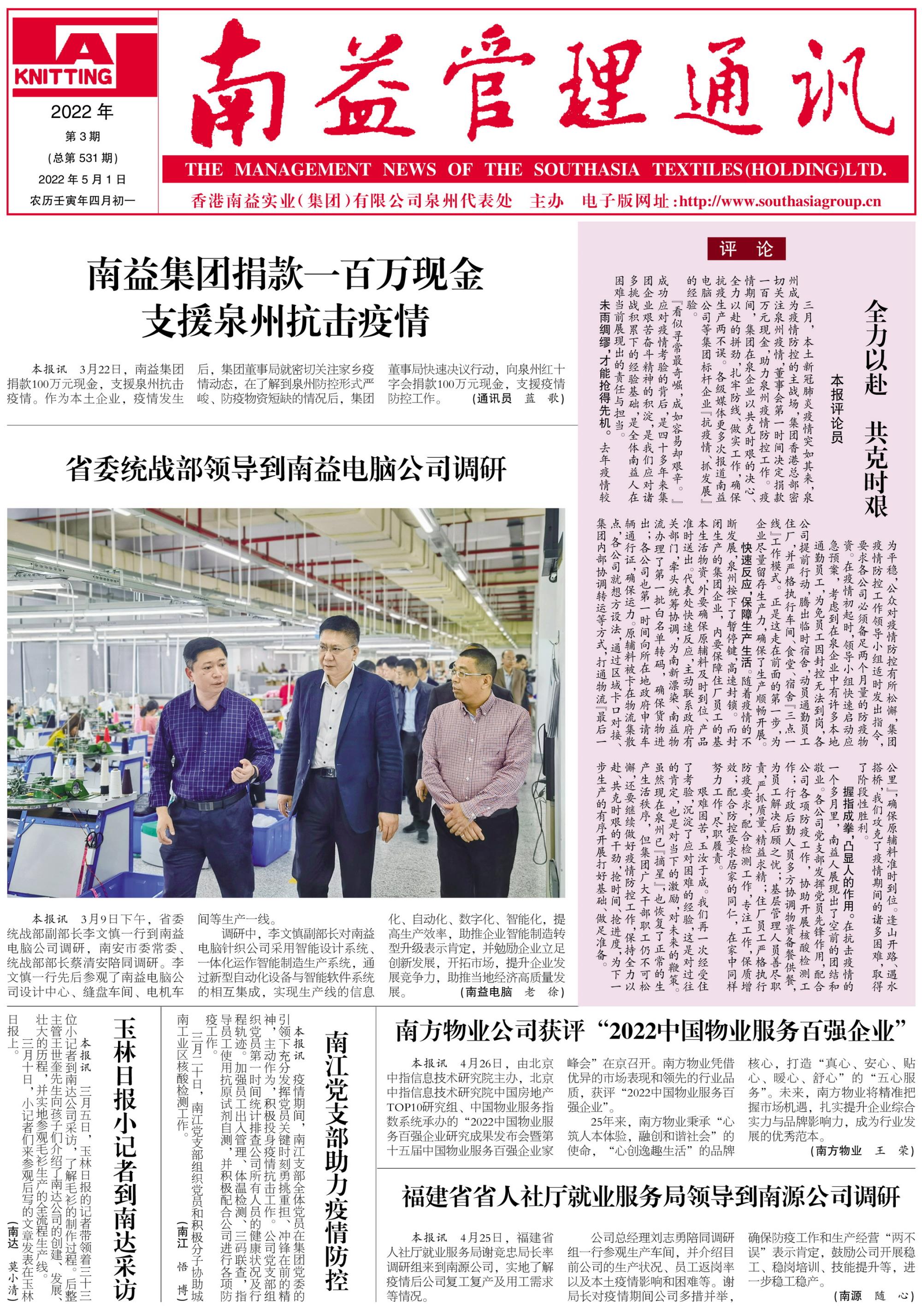 首页- 腾博官网诚信为本,专业服务!