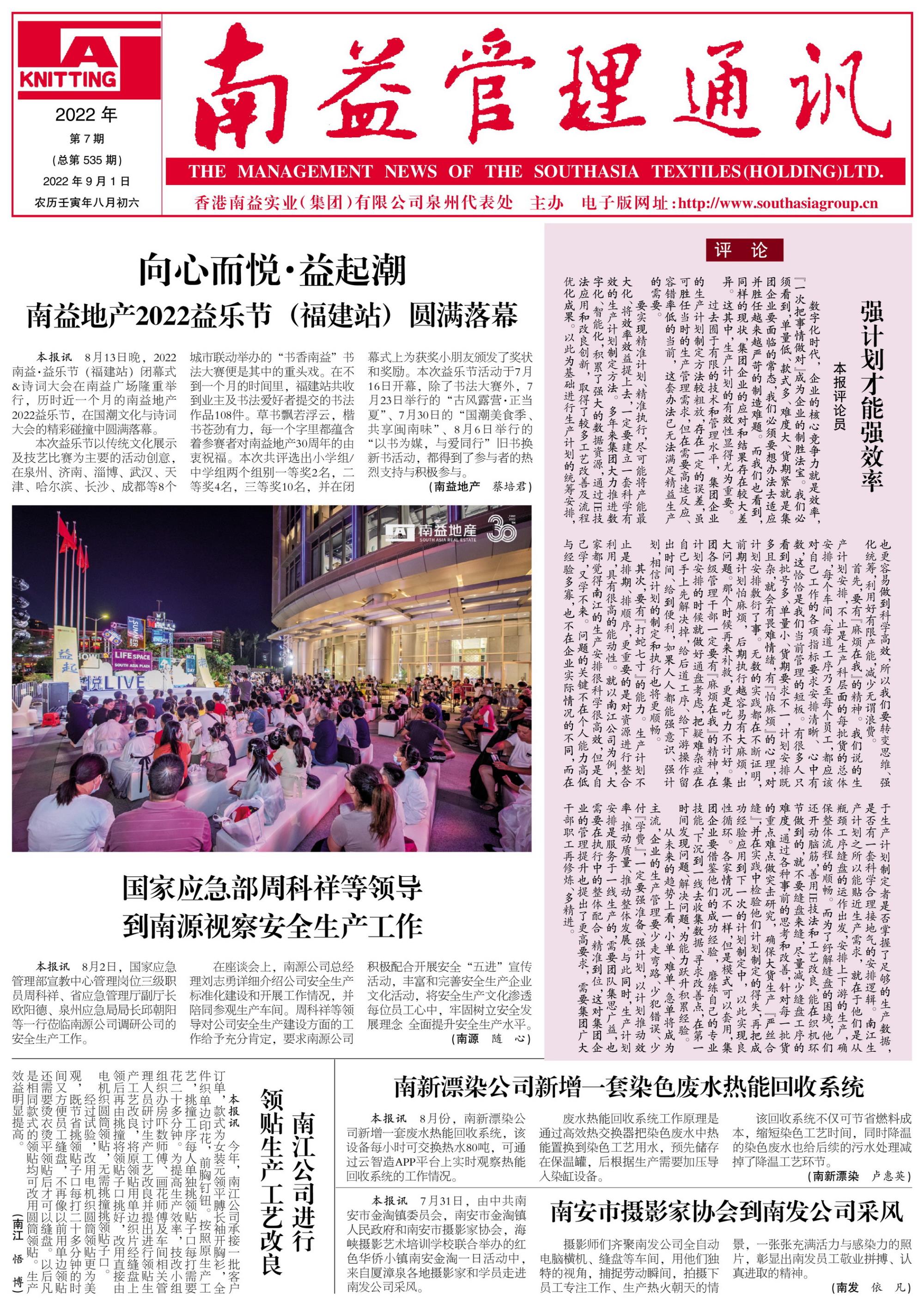 首页- 腾博官网诚信为本,专业服务!