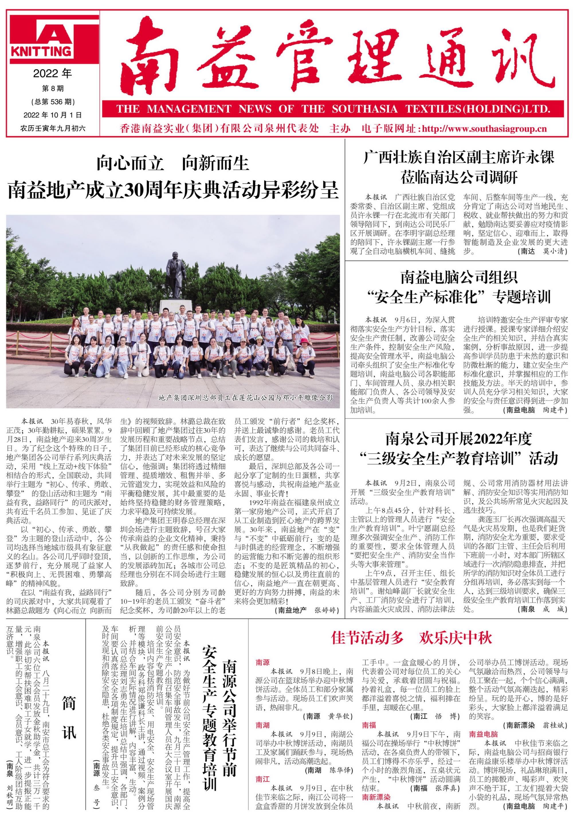 首页- 腾博官网诚信为本,专业服务!