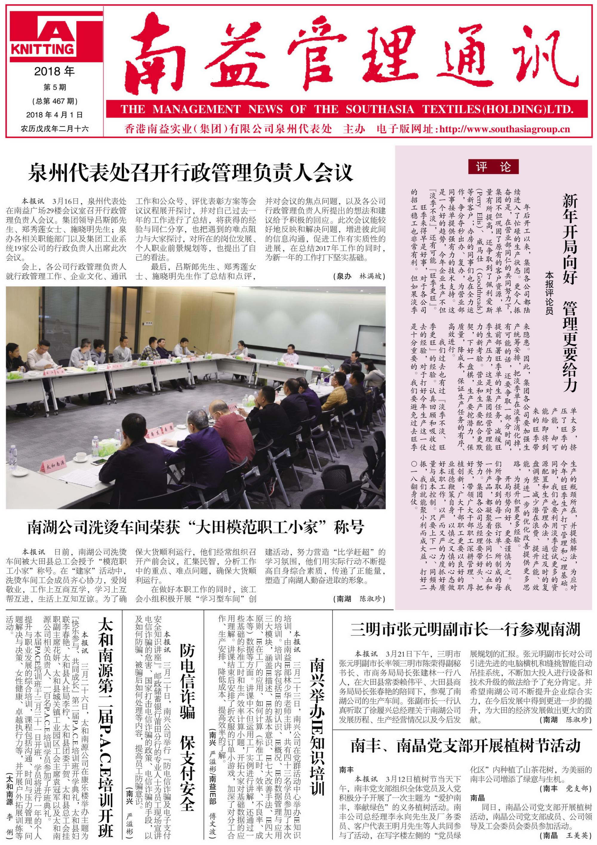 首页- 腾博官网诚信为本,专业服务!