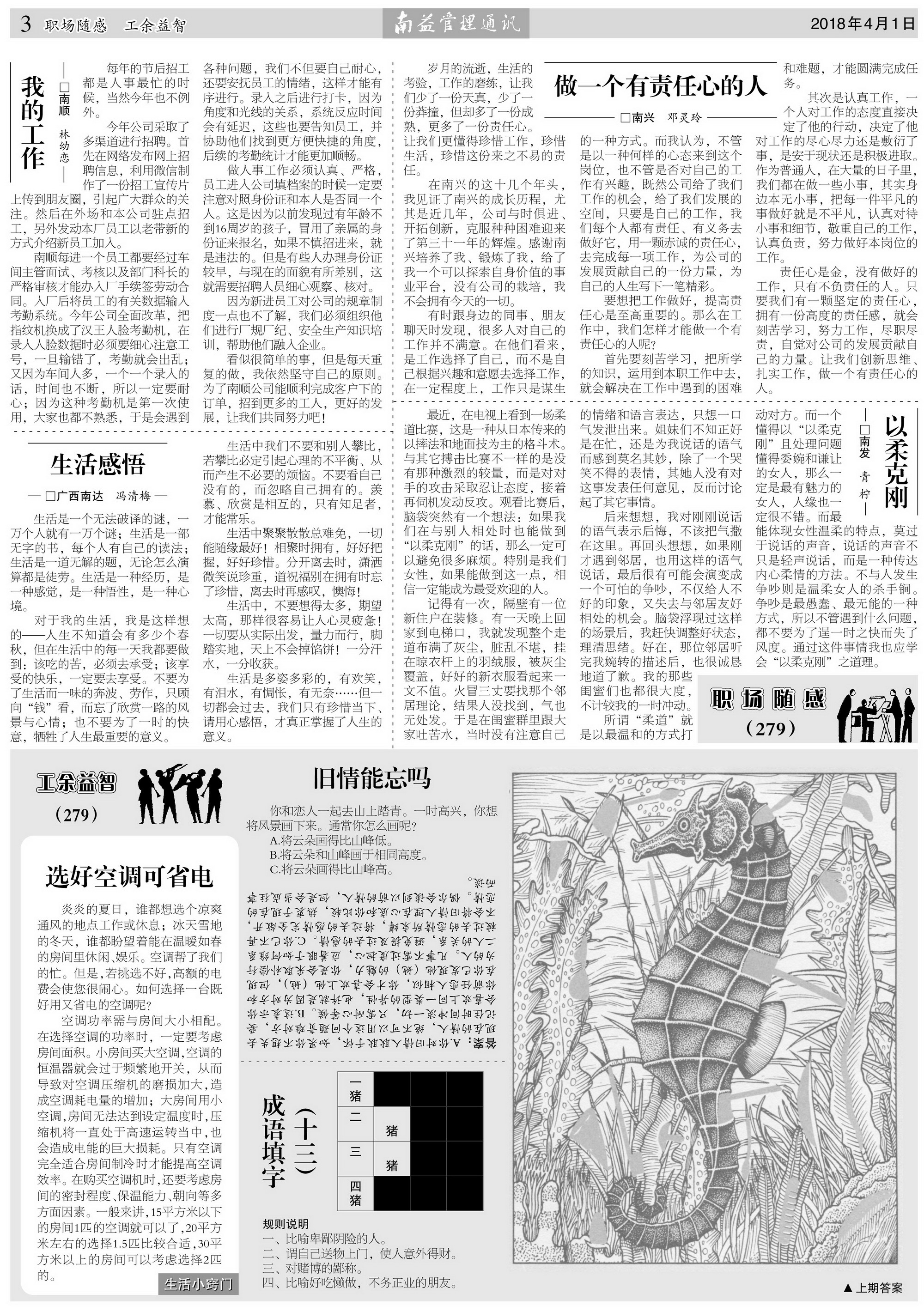 首页- 腾博官网诚信为本,专业服务!