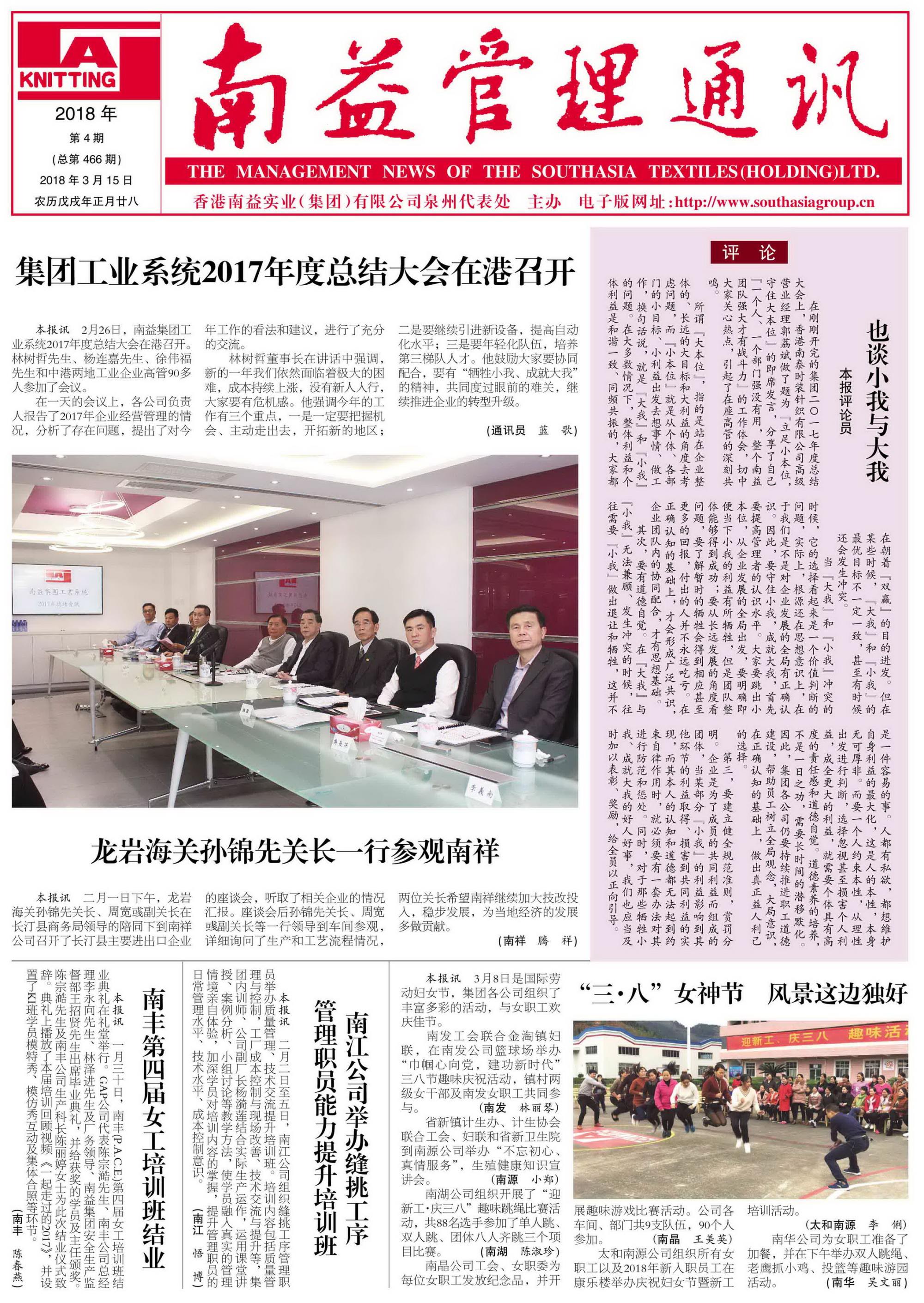 首页- 腾博官网诚信为本,专业服务!