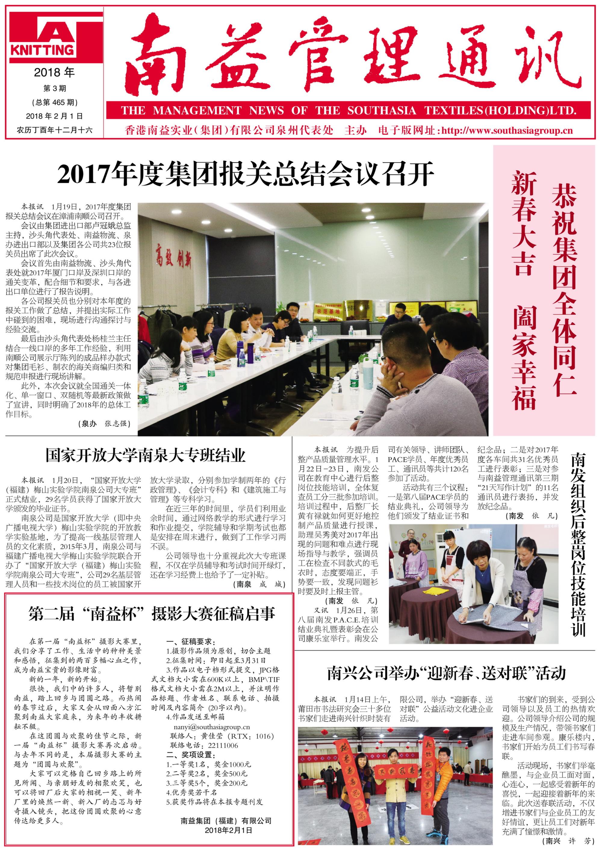 首页- 腾博官网诚信为本,专业服务!