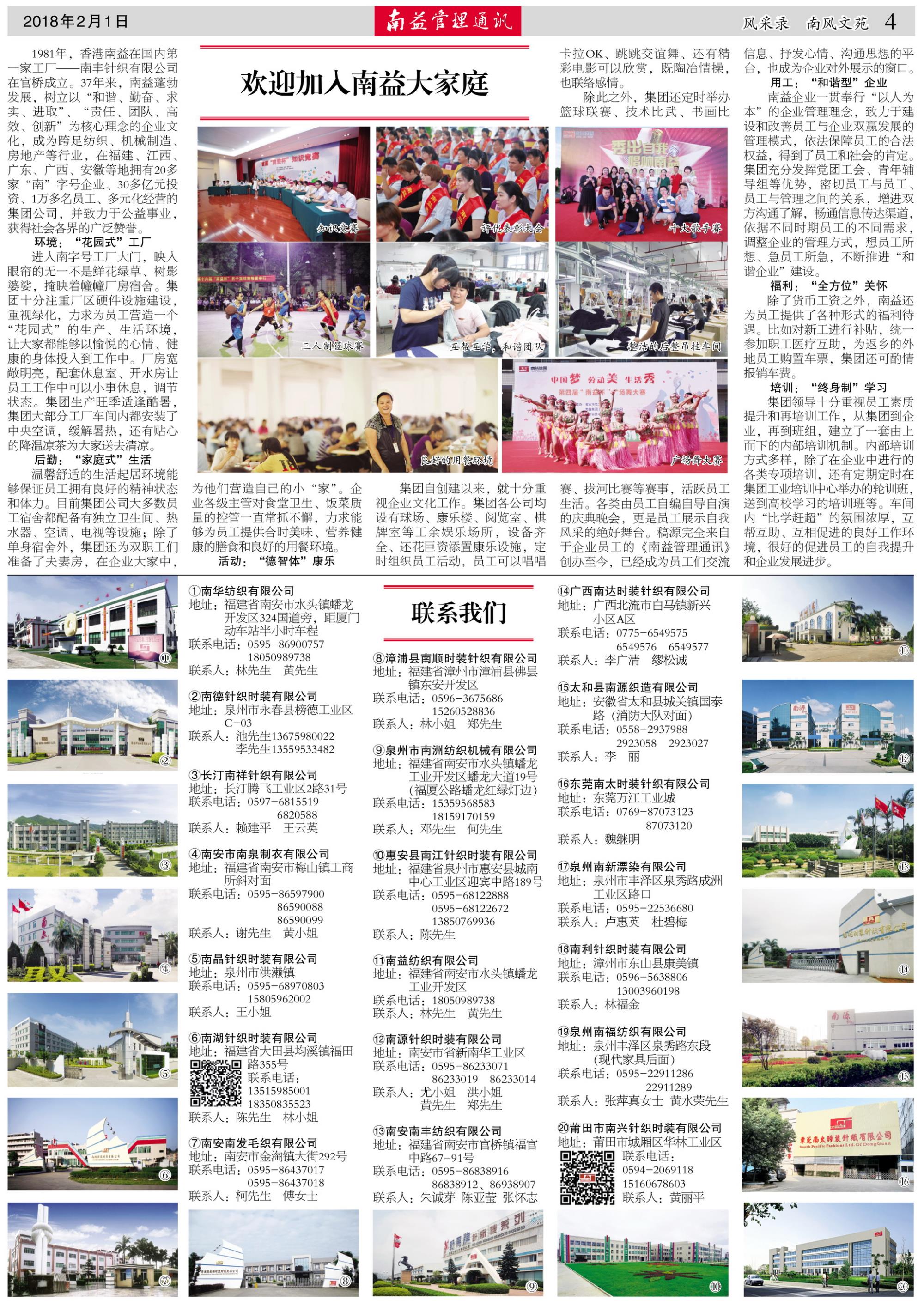 首页- 腾博官网诚信为本,专业服务!