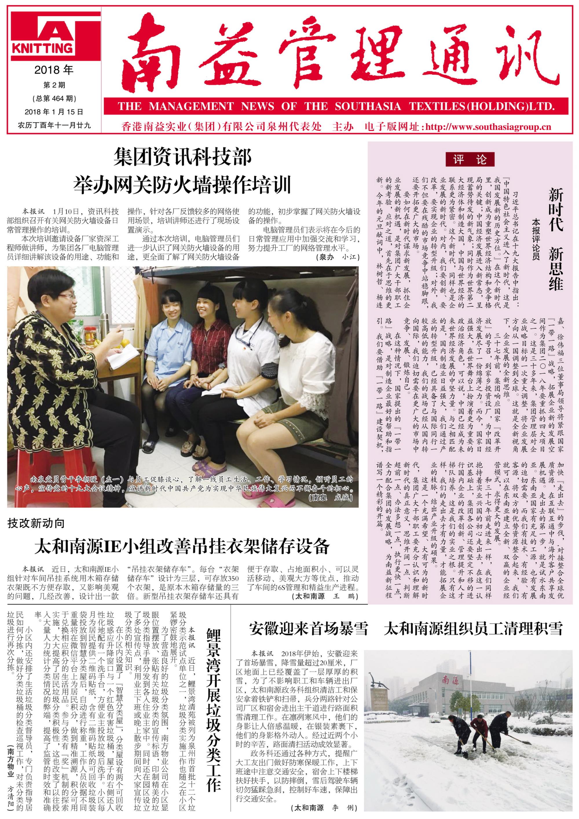 首页- 腾博官网诚信为本,专业服务!