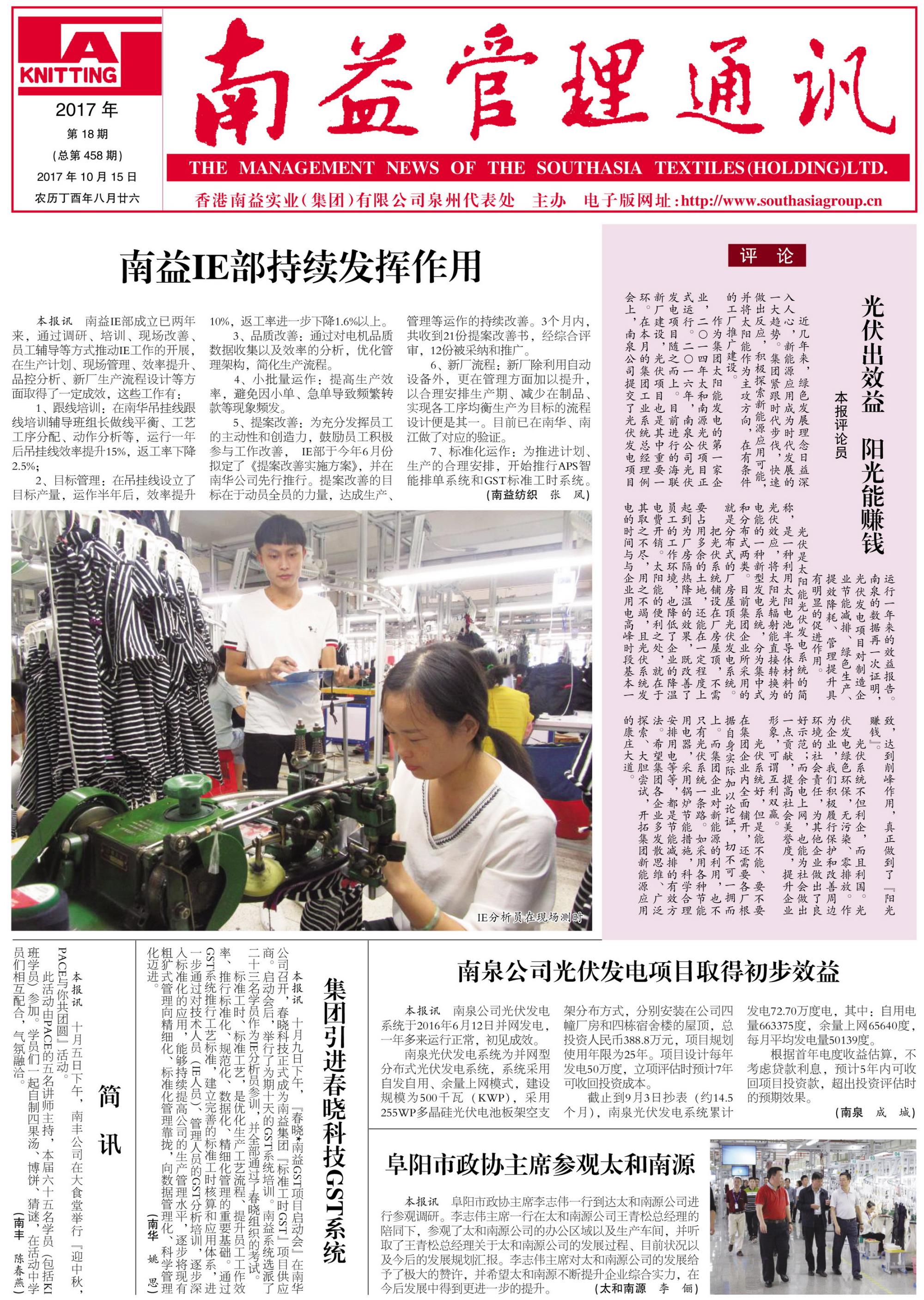 首页- 腾博官网诚信为本,专业服务!