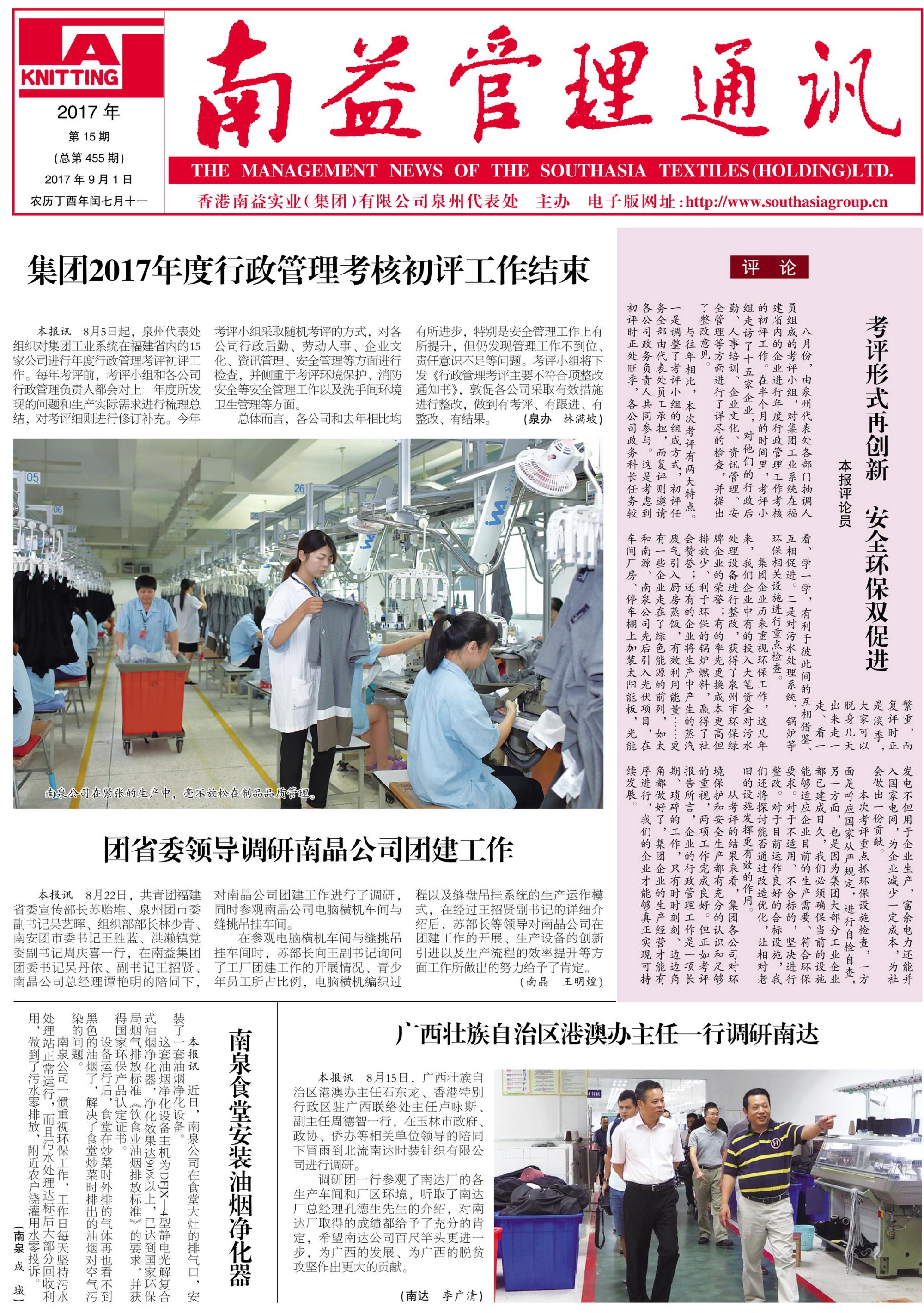 首页- 腾博官网诚信为本,专业服务!