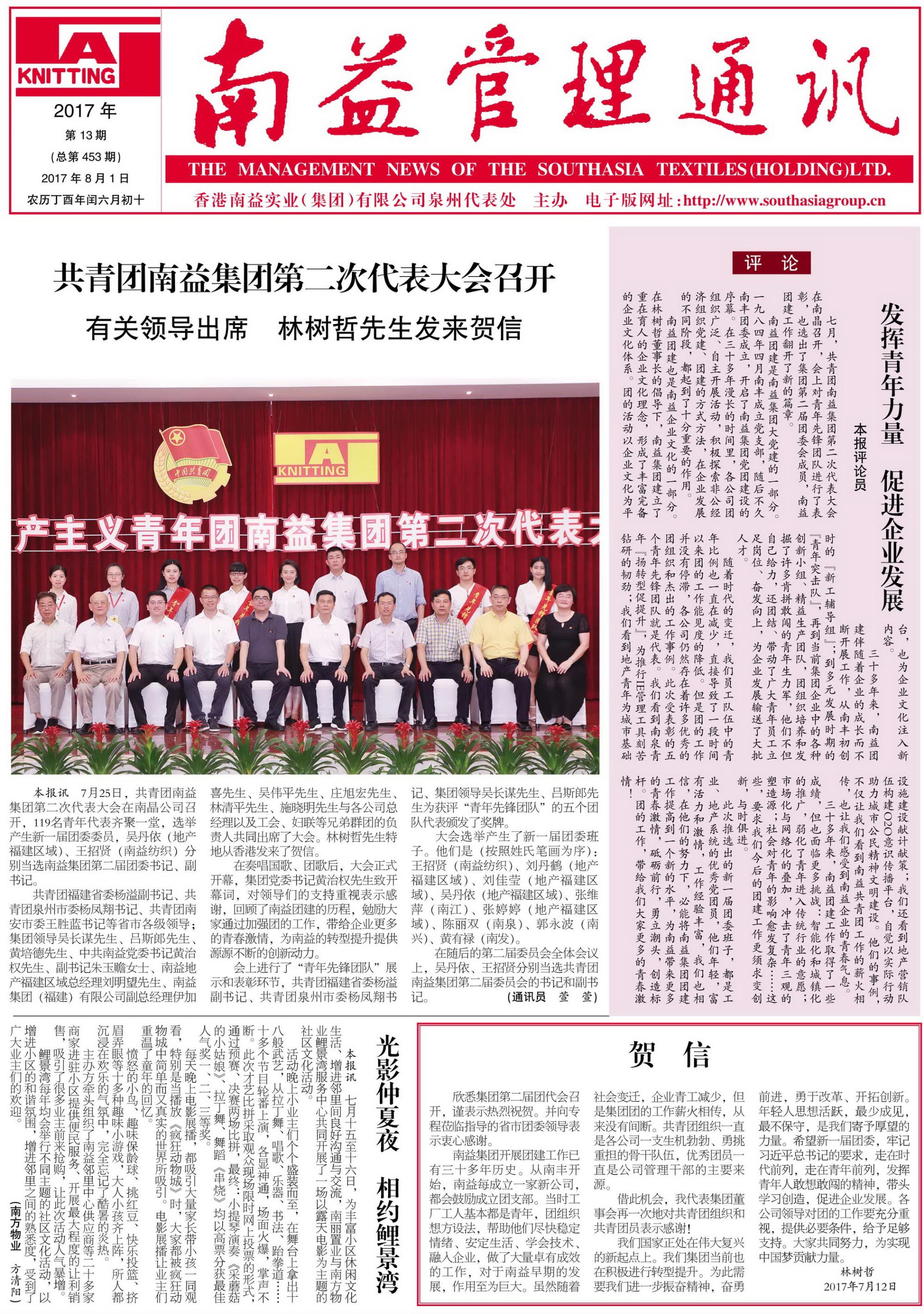 首页- 腾博官网诚信为本,专业服务!