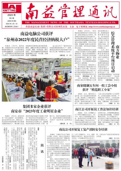 首页- 腾博官网诚信为本,专业服务!