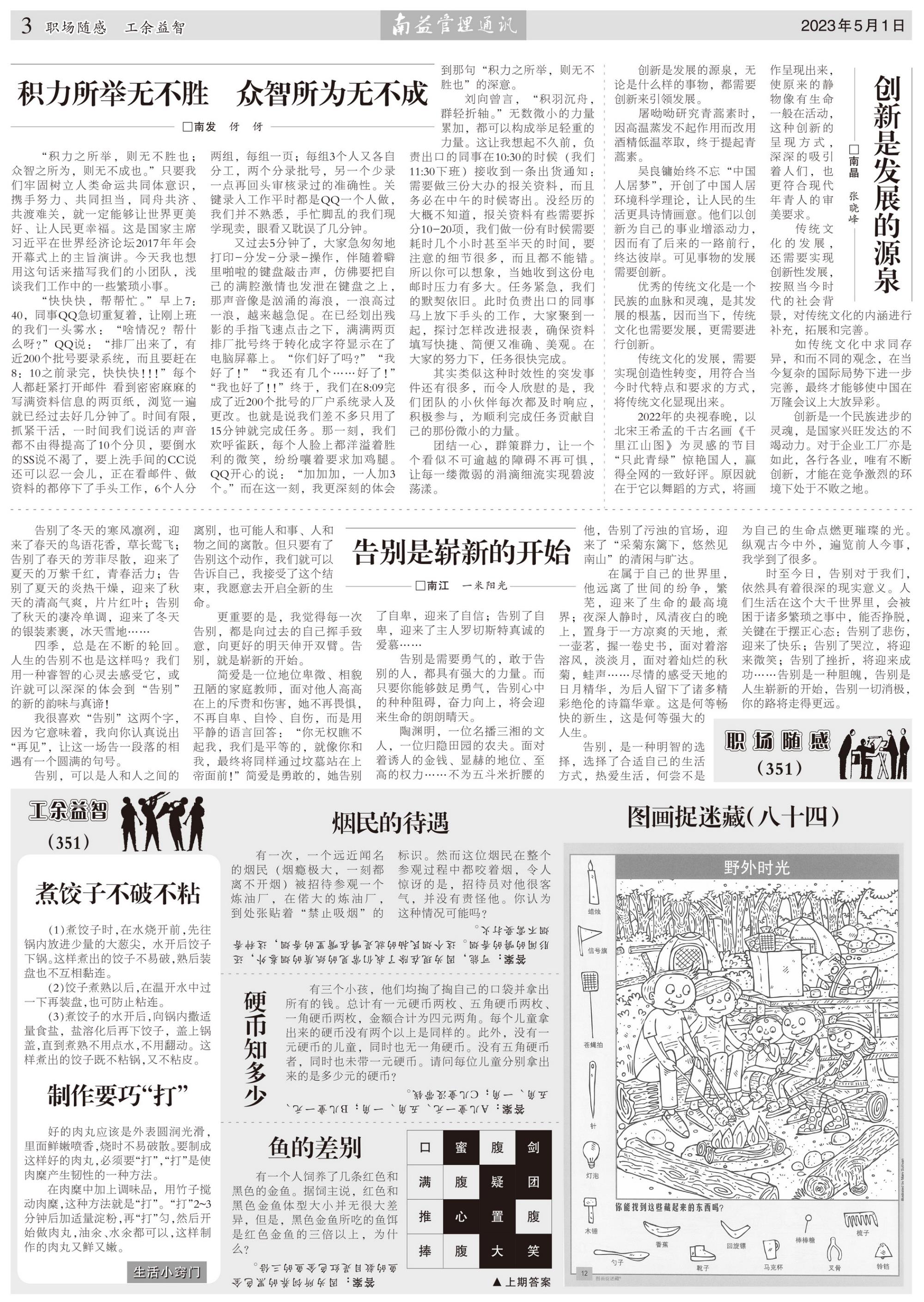 首页- 腾博官网诚信为本,专业服务!