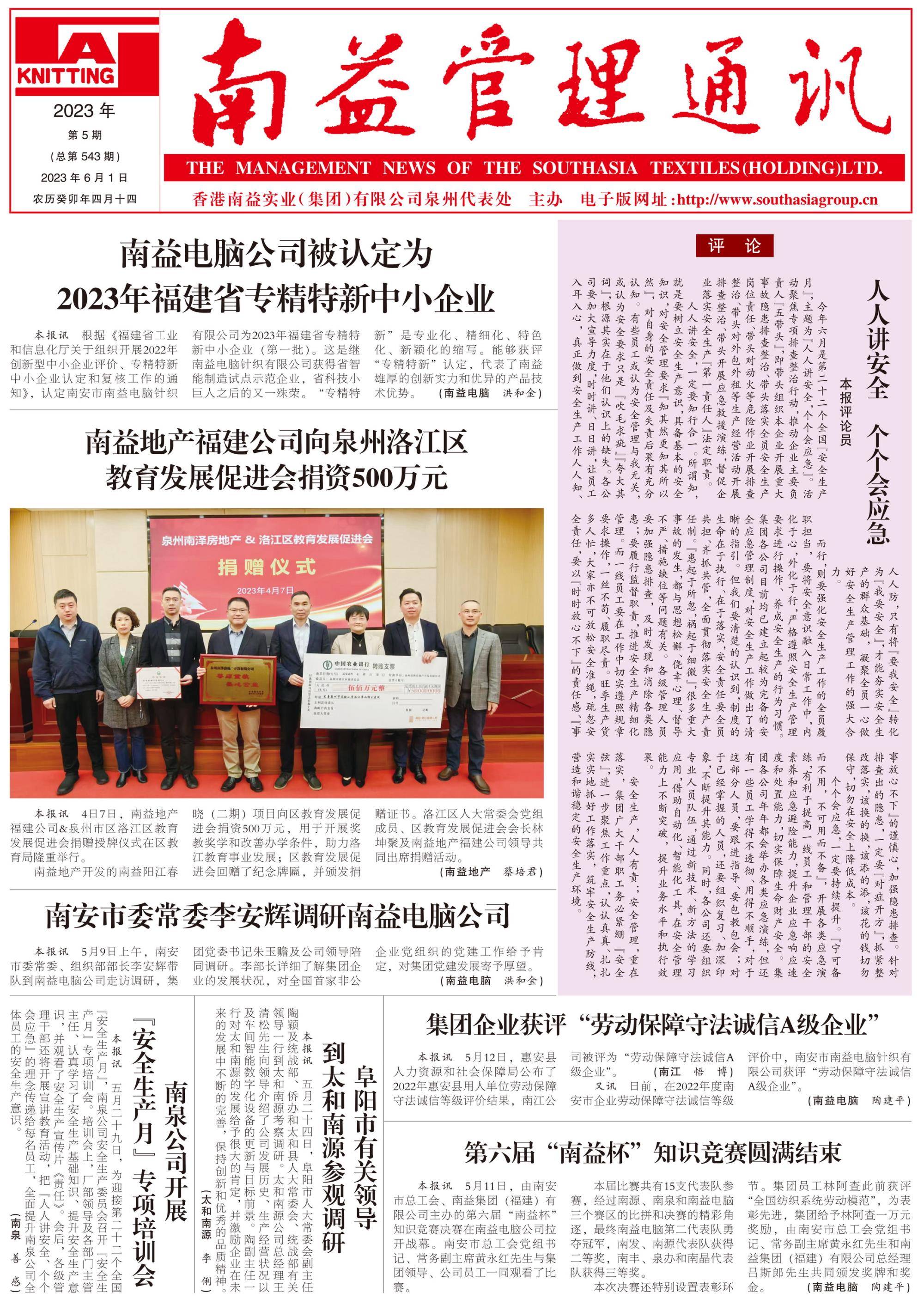 首页- 腾博官网诚信为本,专业服务!