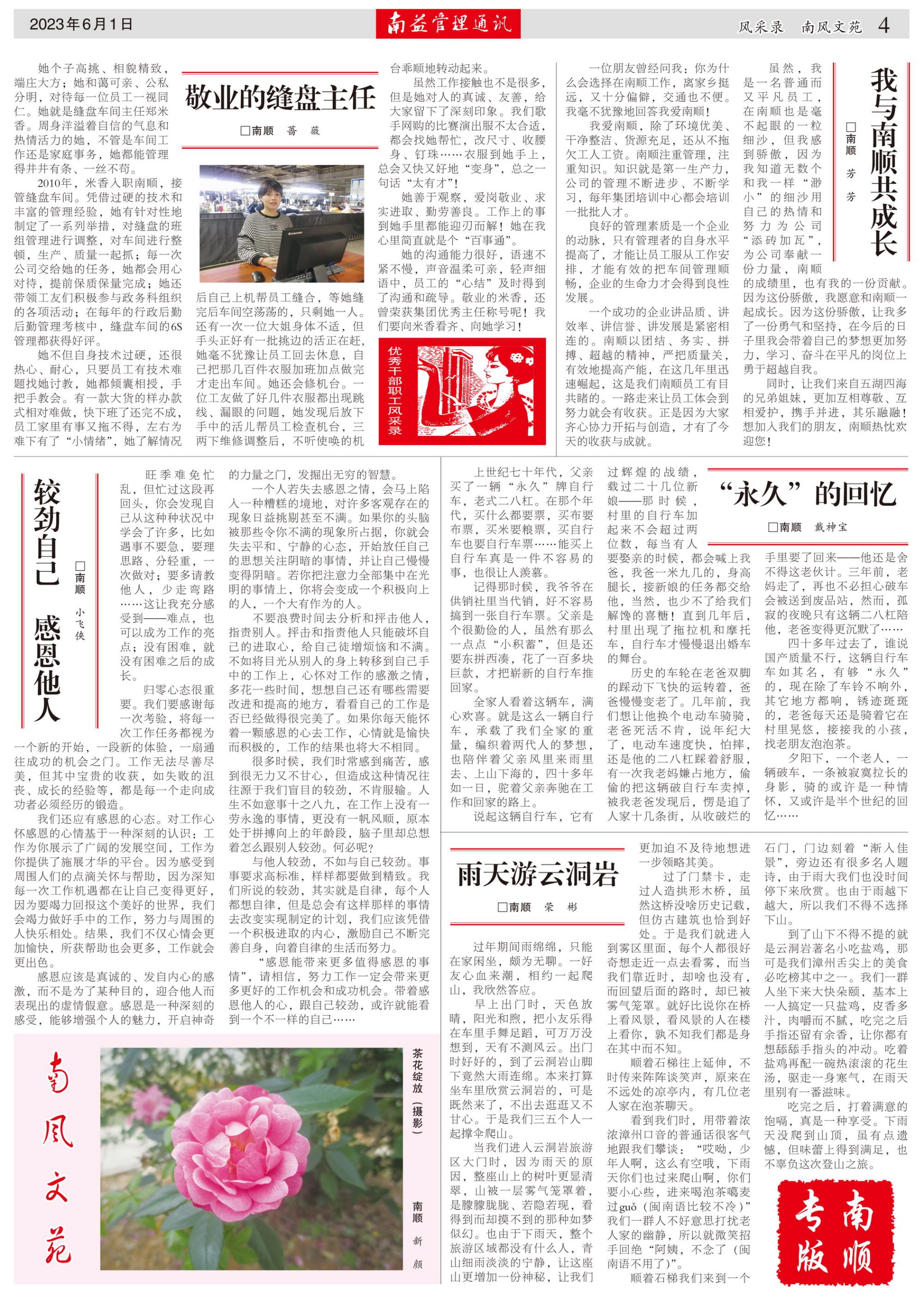 首页- 腾博官网诚信为本,专业服务!