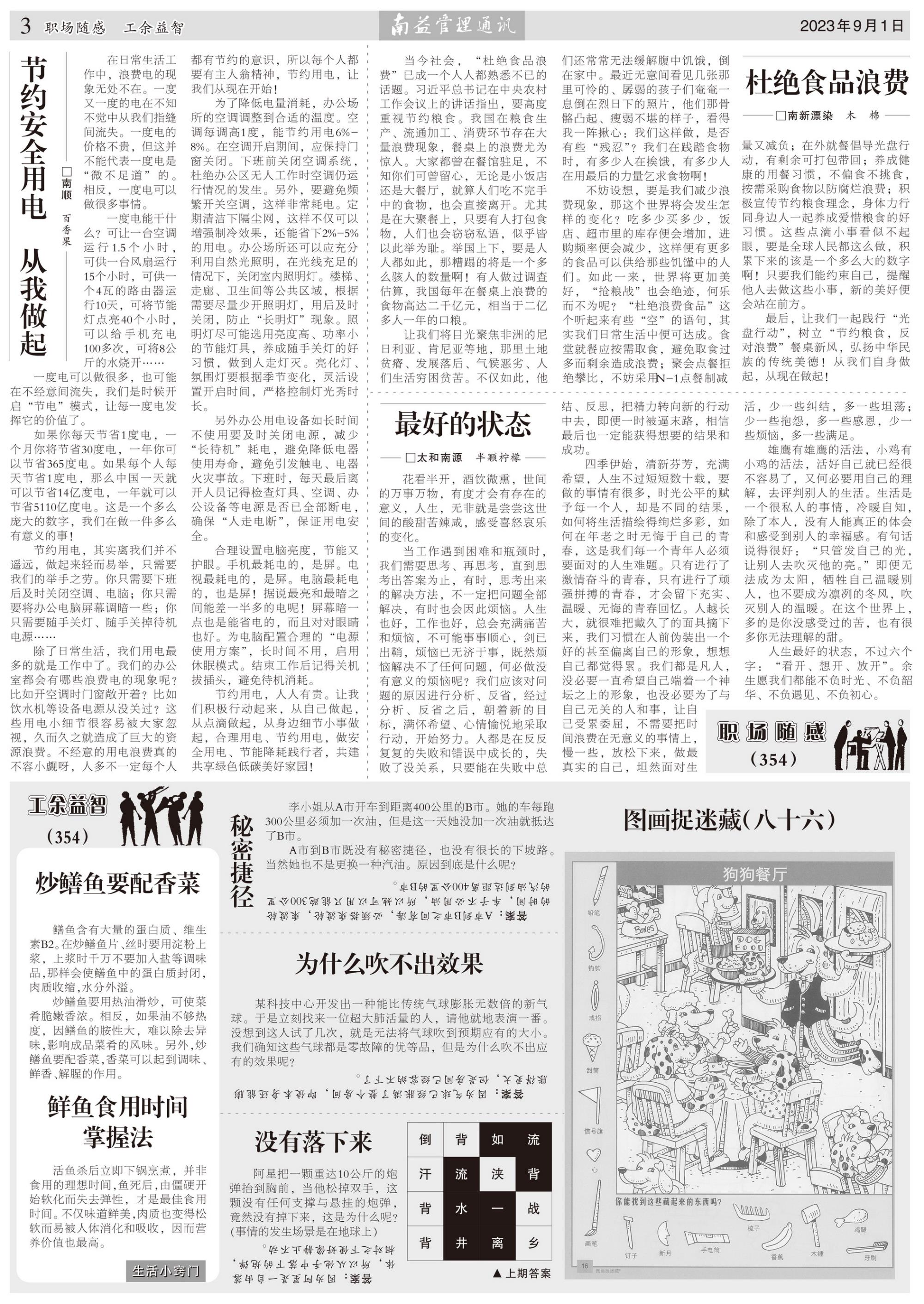 首页- 腾博官网诚信为本,专业服务!