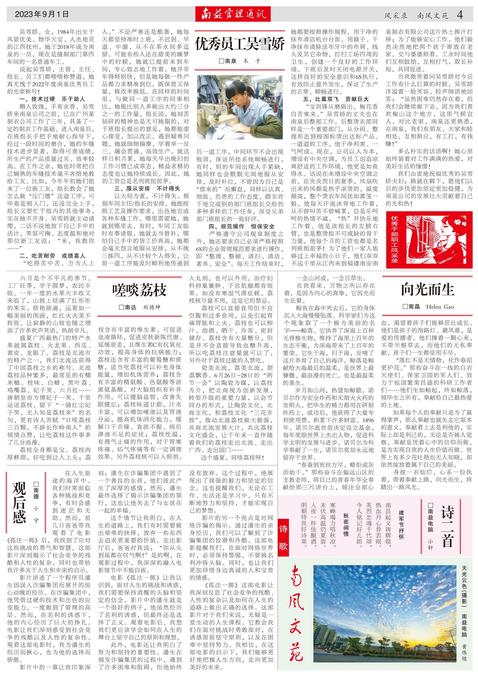 首页- 腾博官网诚信为本,专业服务!