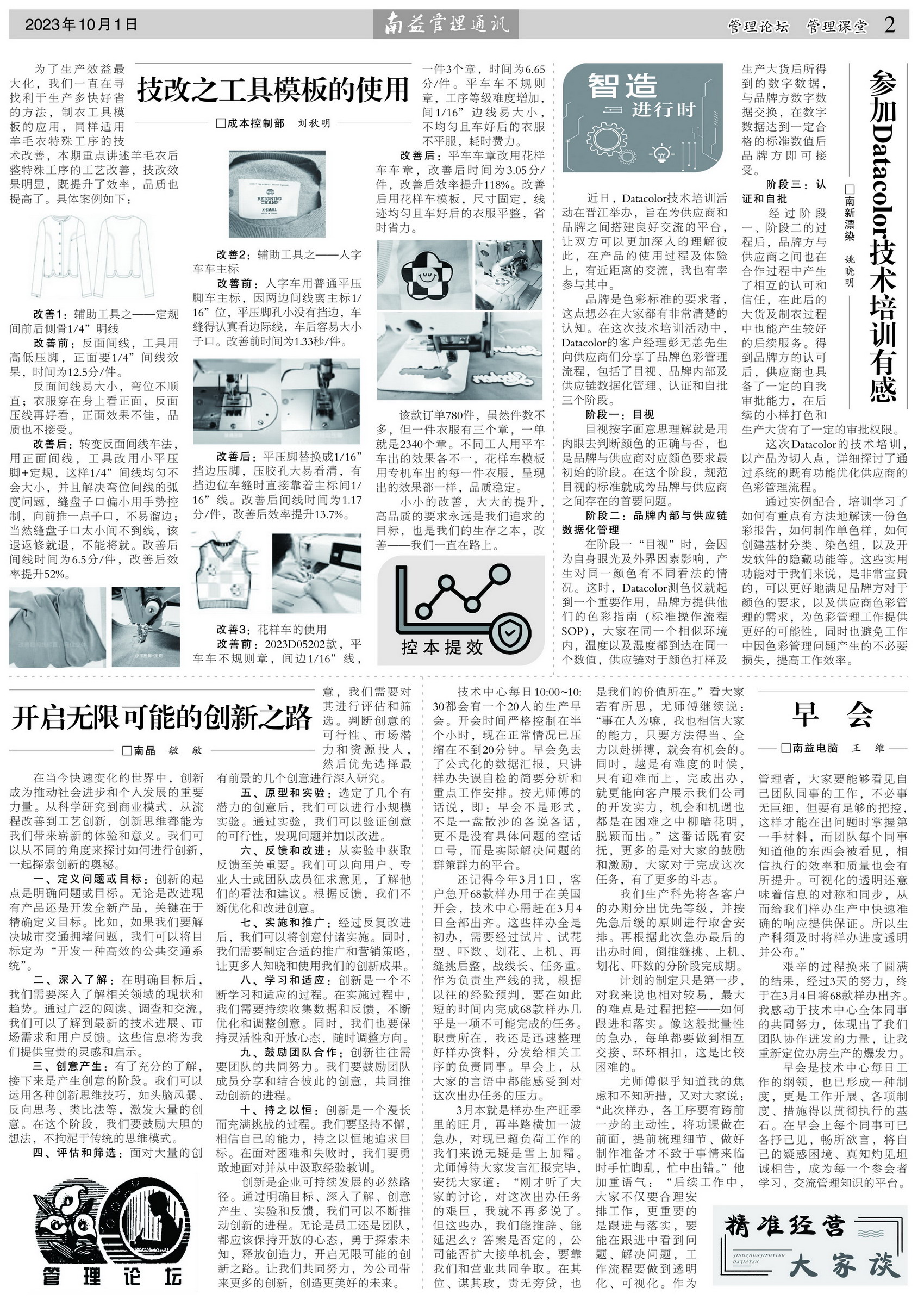 首页- 腾博官网诚信为本,专业服务!