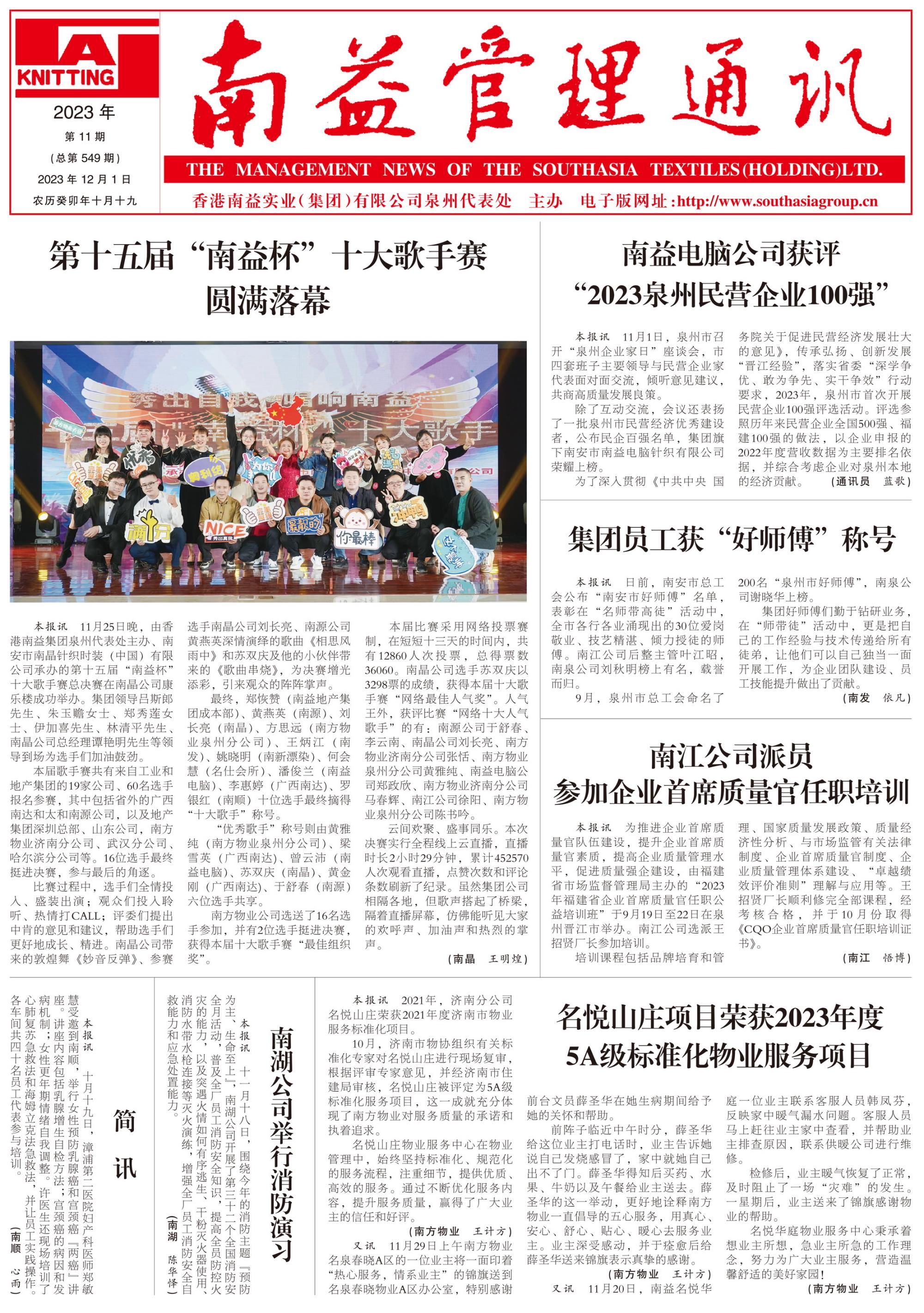 首页- 腾博官网诚信为本,专业服务!