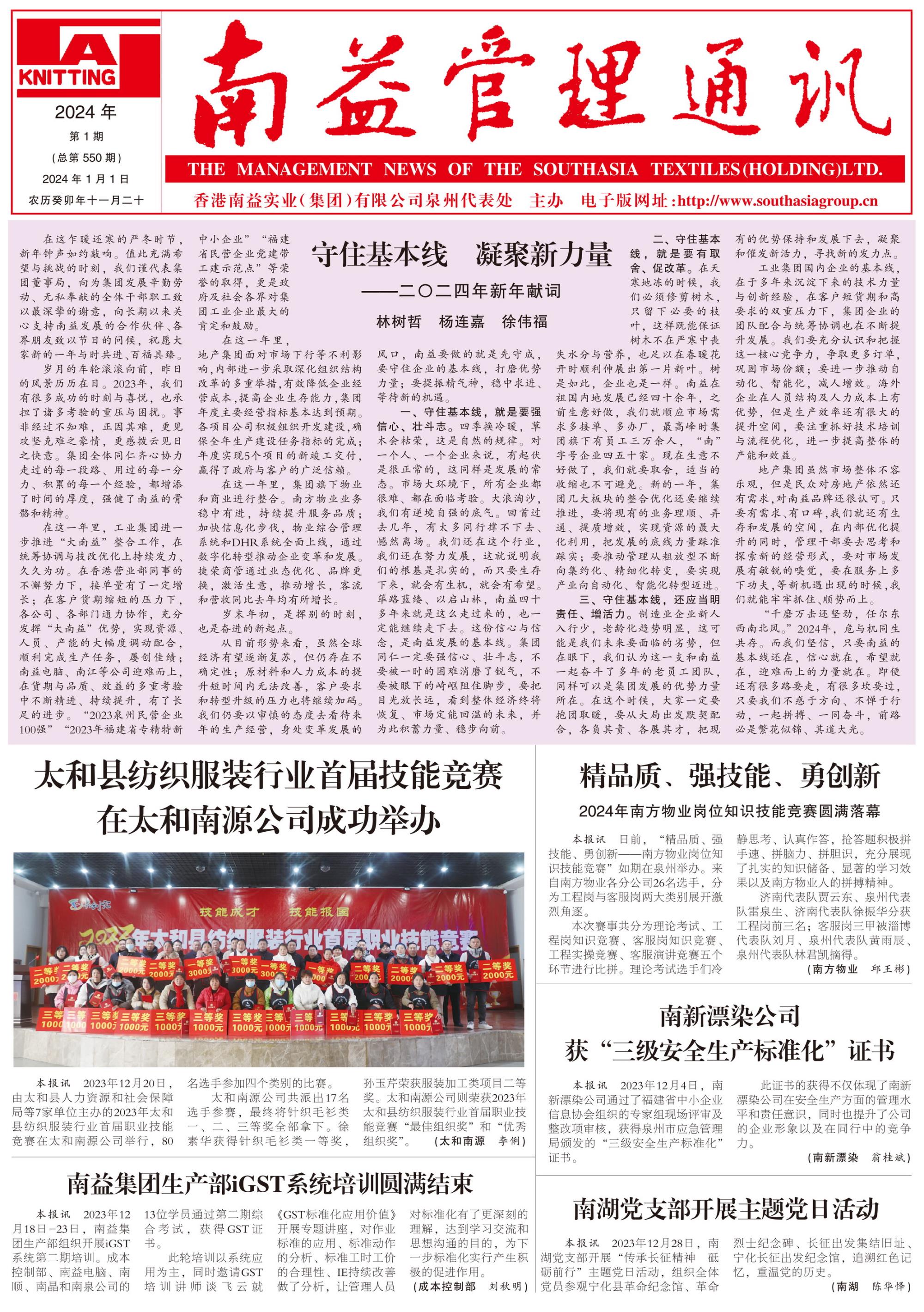 首页- 腾博官网诚信为本,专业服务!