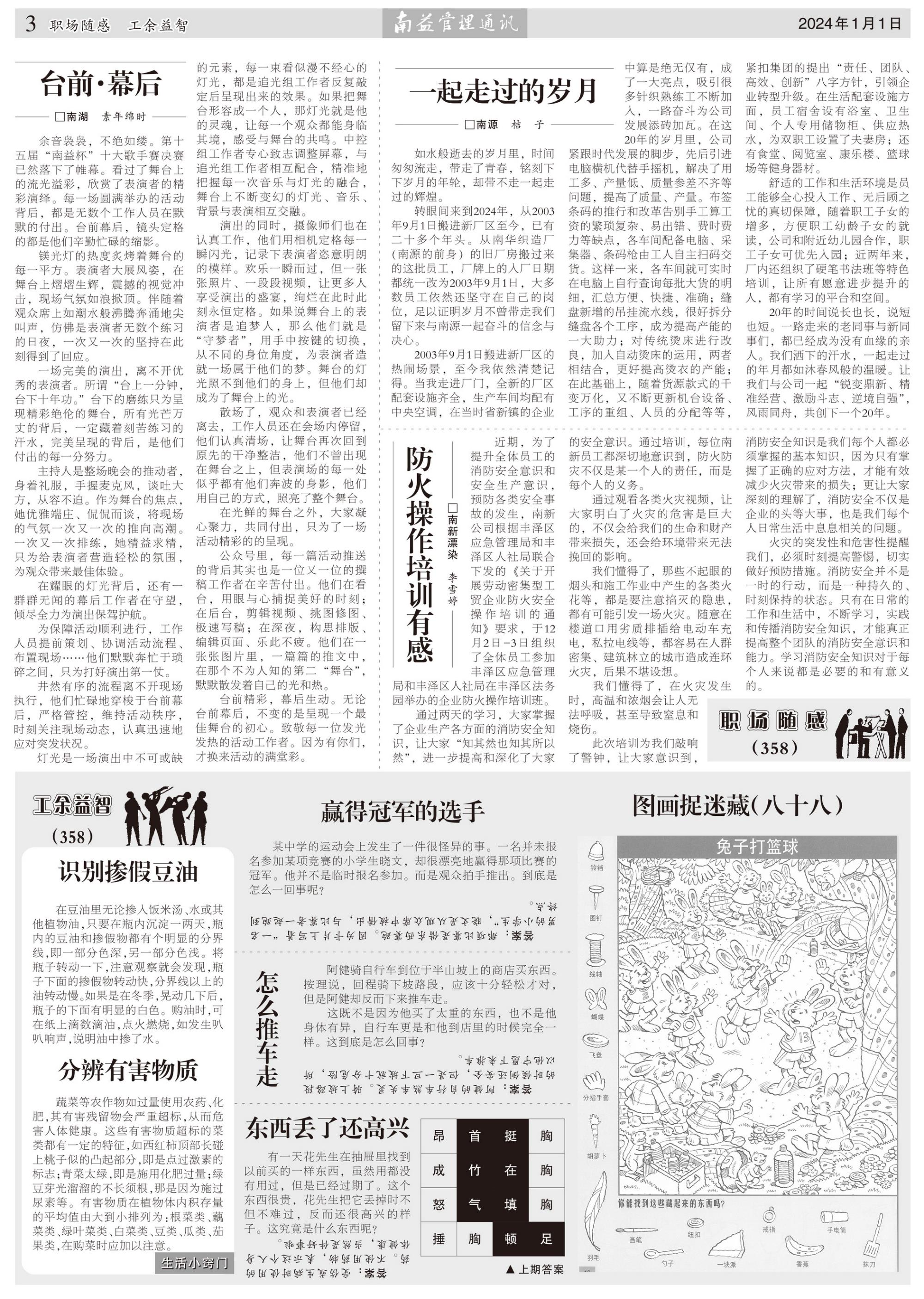 首页- 腾博官网诚信为本,专业服务!