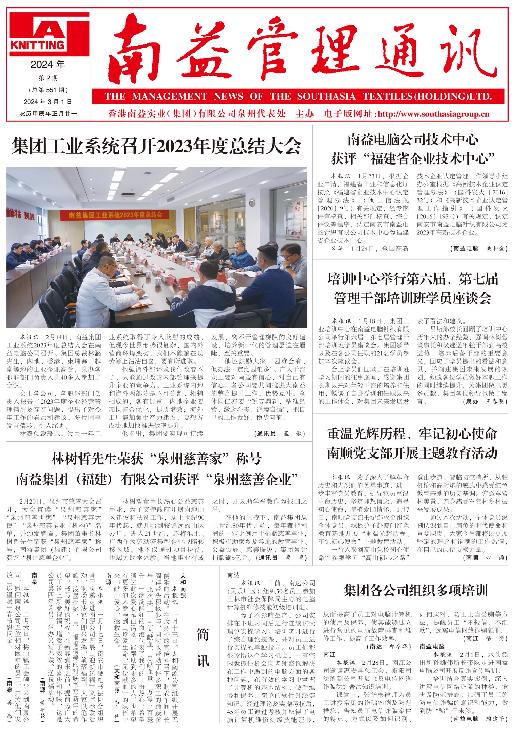 首页- 腾博官网诚信为本,专业服务!