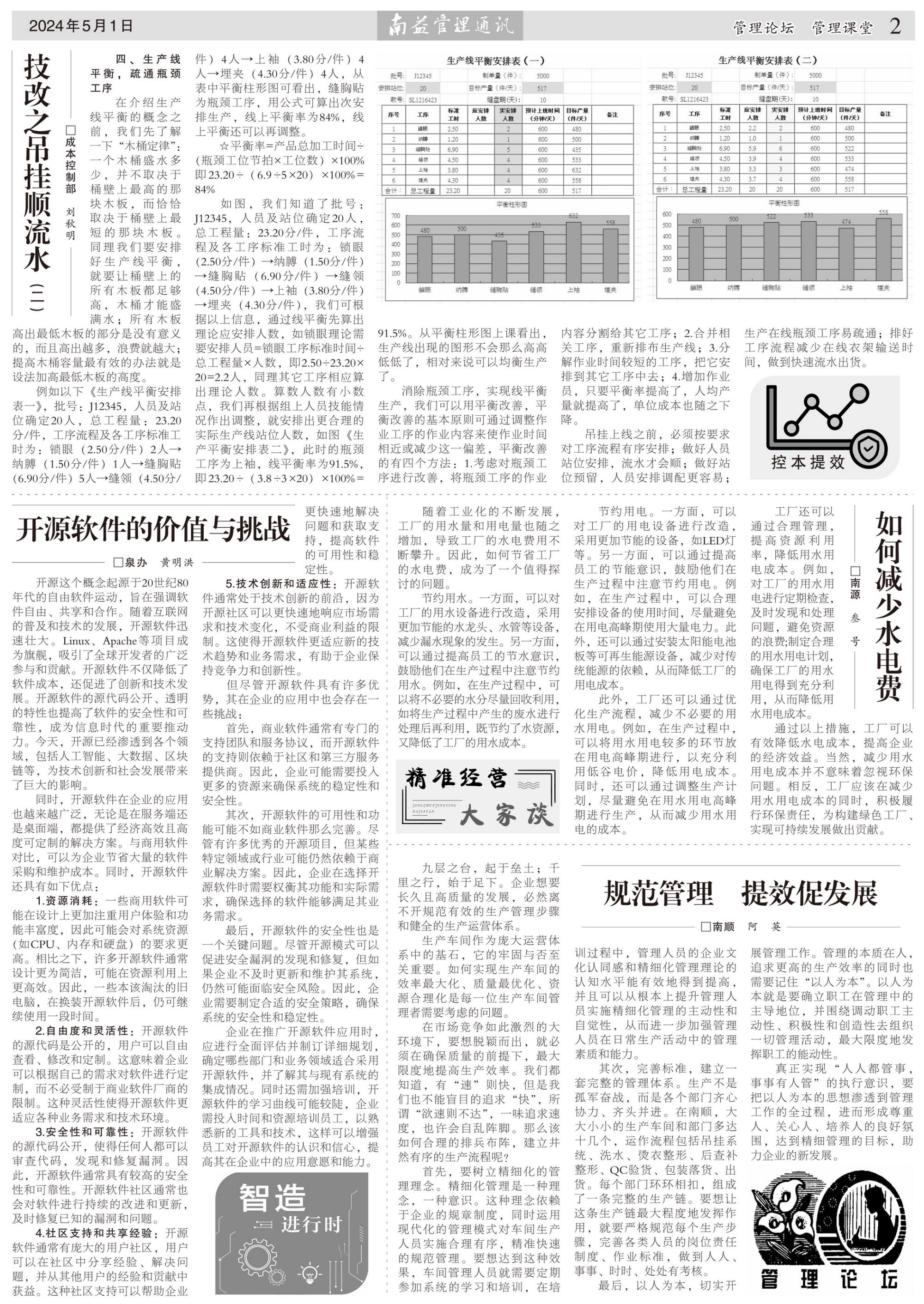 首页- 腾博官网诚信为本,专业服务!